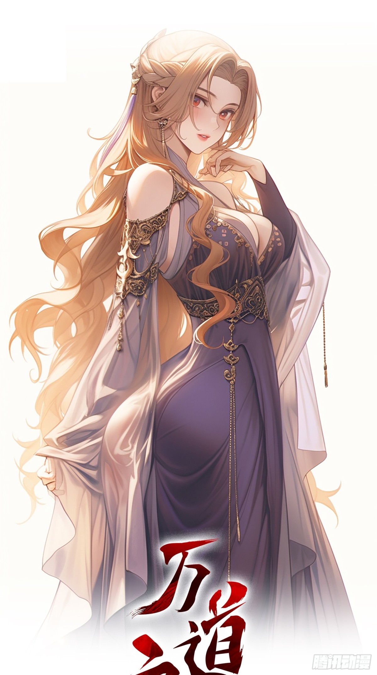 第87话  遗迹出世！争相涌入(1/2)-第88话