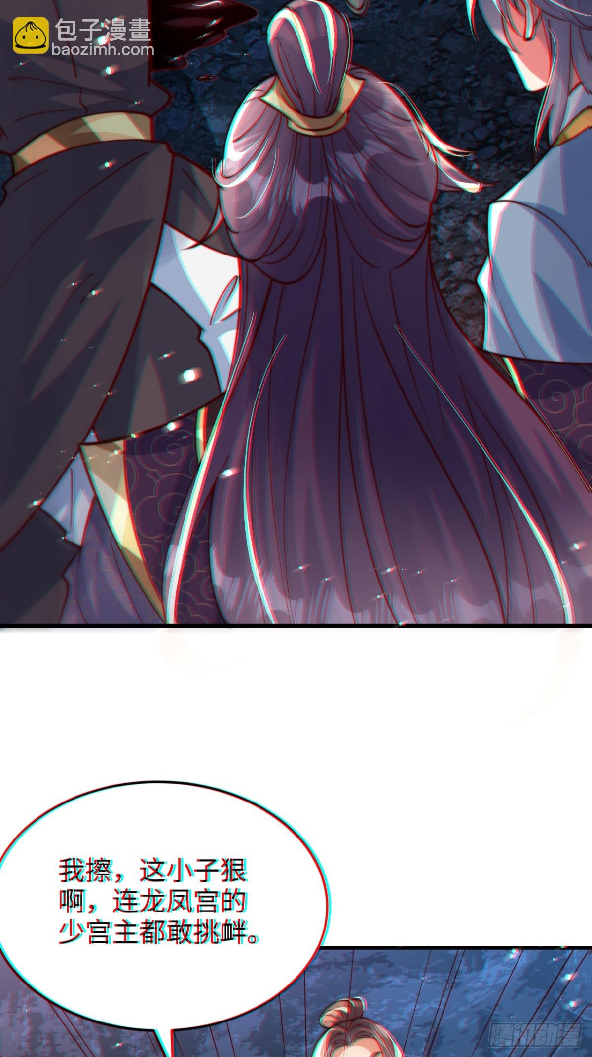 第87话  遗迹出世！争相涌入(1/2)-第88话