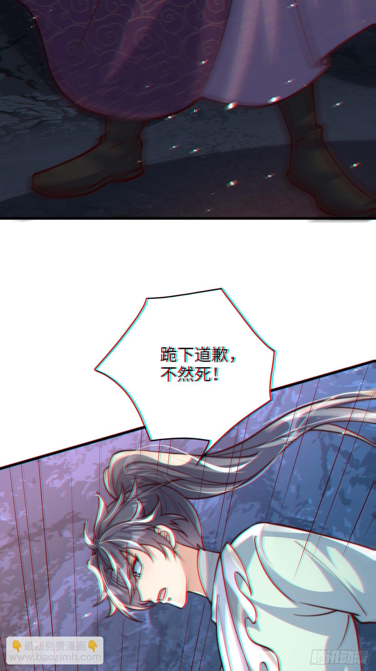 第87话  遗迹出世！争相涌入(1/2)-第88话