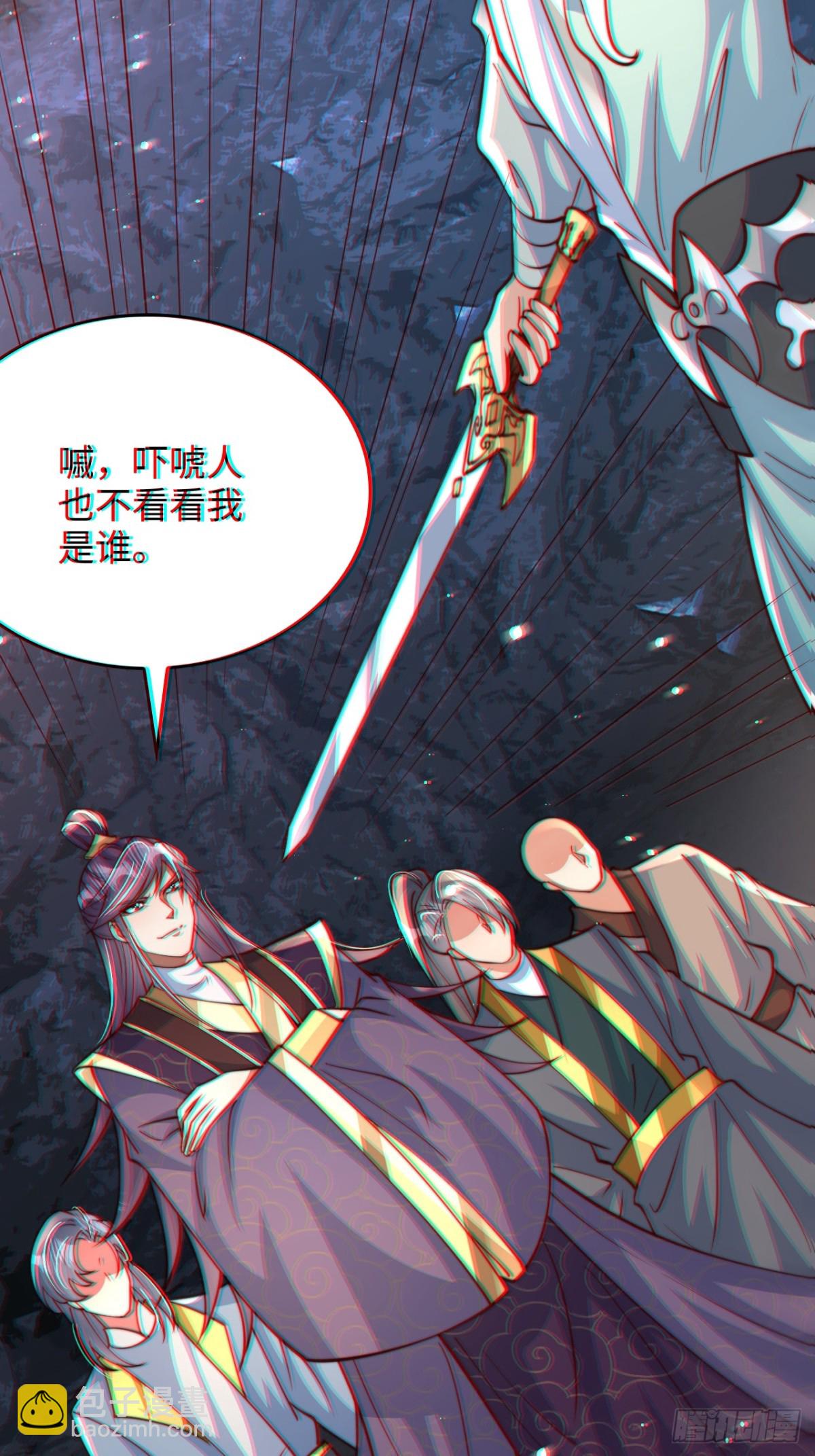 第87话  遗迹出世！争相涌入(1/2)-第88话