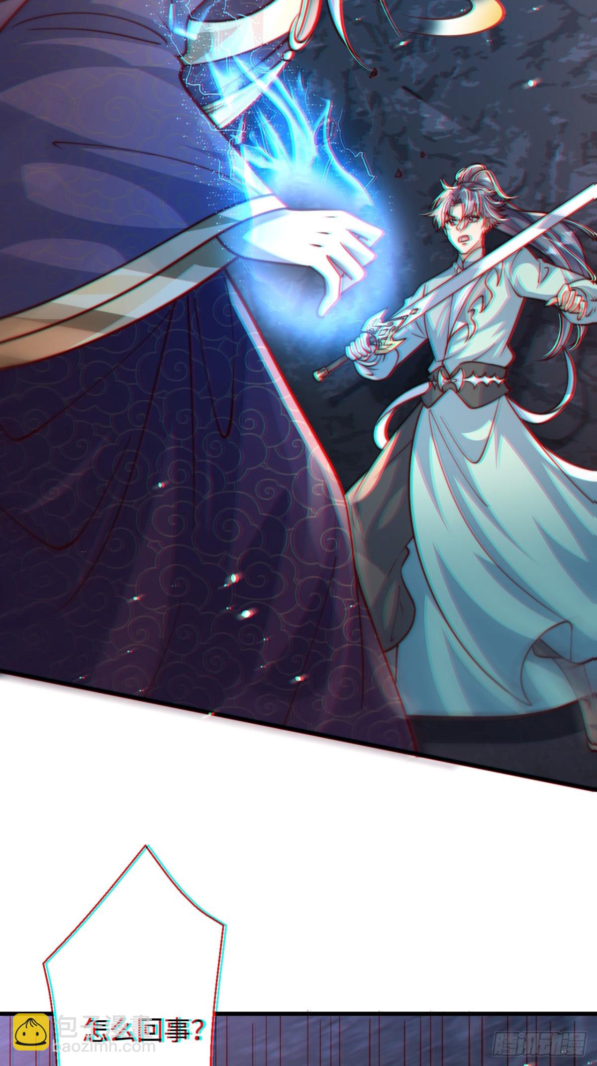 第87话  遗迹出世！争相涌入(1/2)-第88话