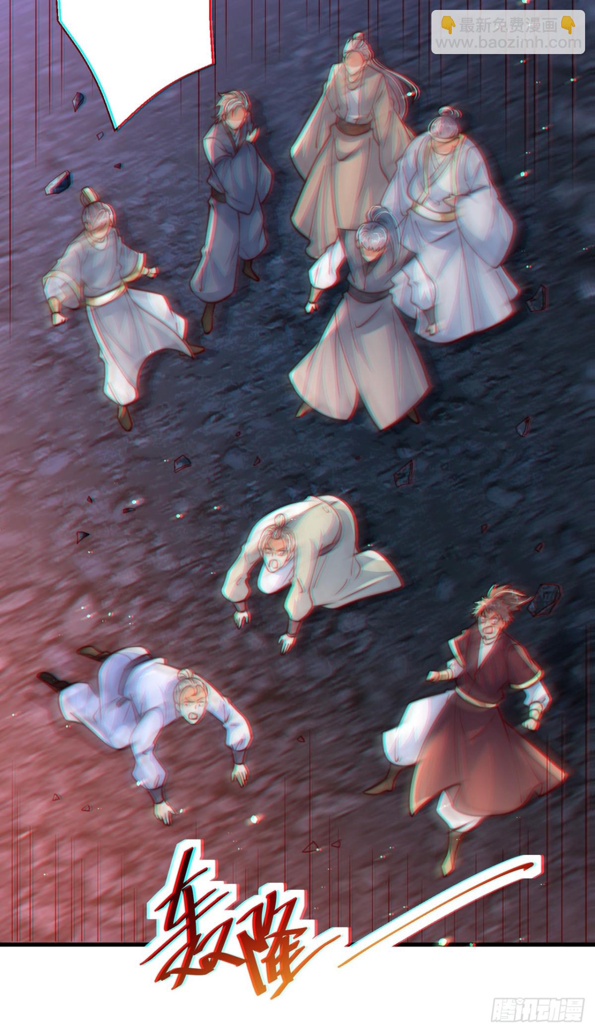 第87话  遗迹出世！争相涌入(1/2)-第88话