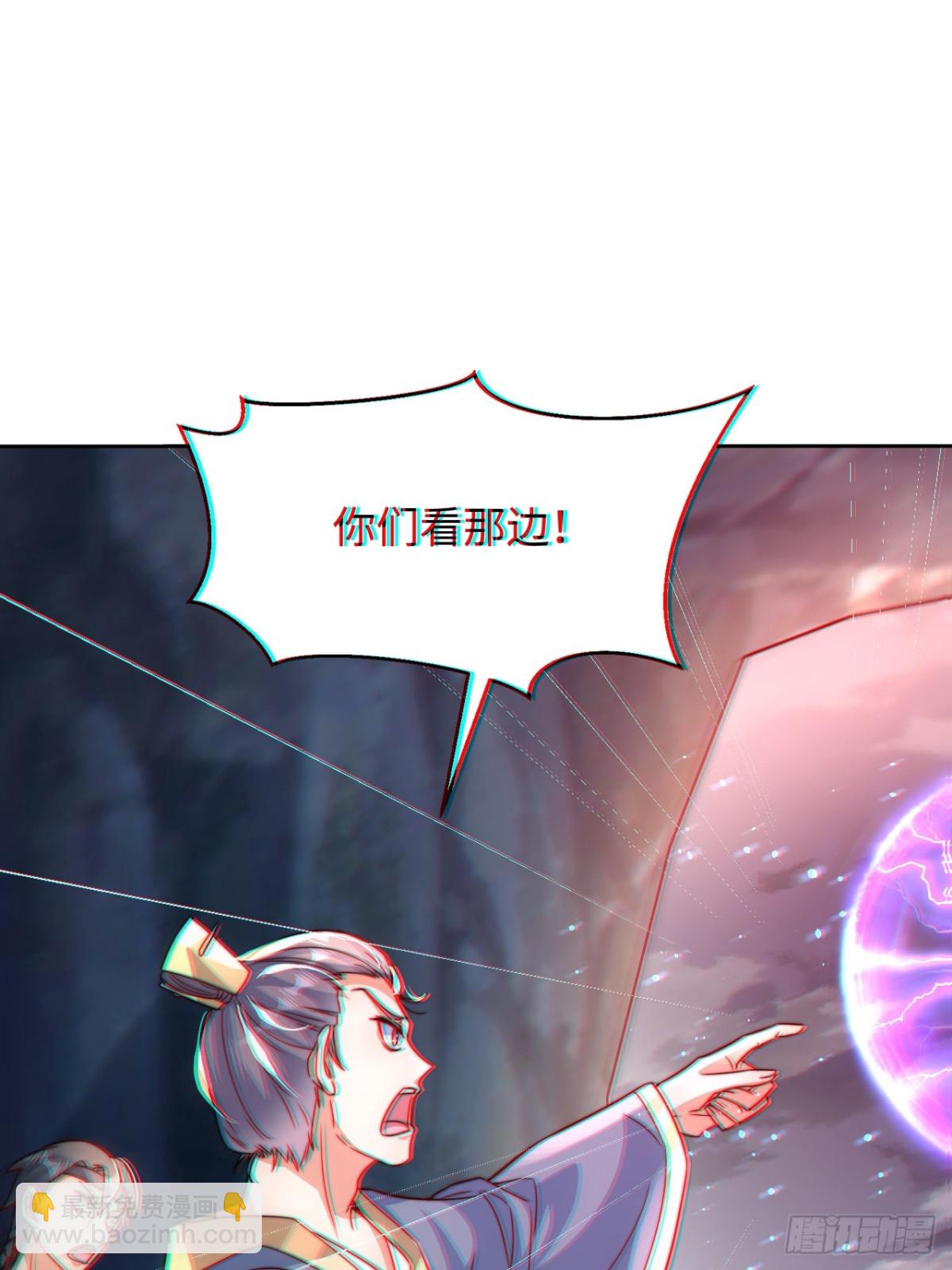 第87话  遗迹出世！争相涌入(1/2)-第88话