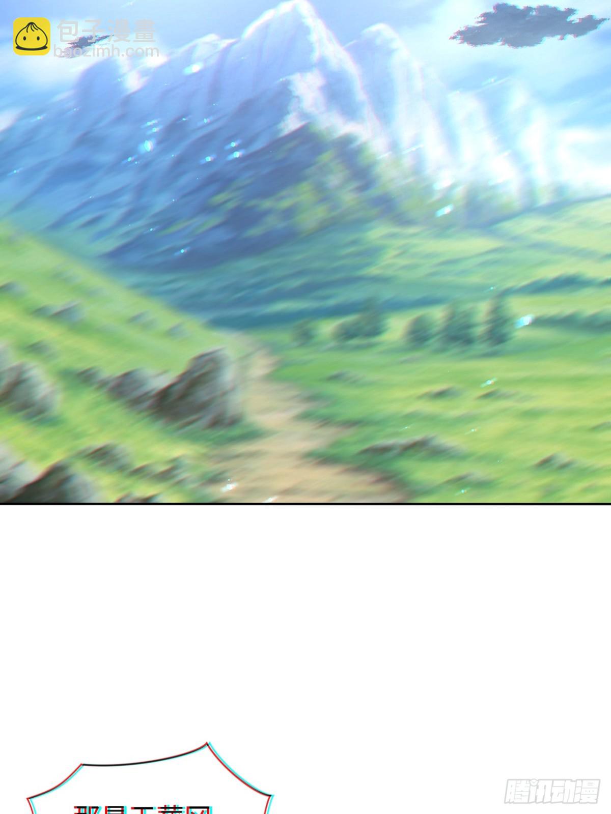 第87话  遗迹出世！争相涌入(1/2)-第88话