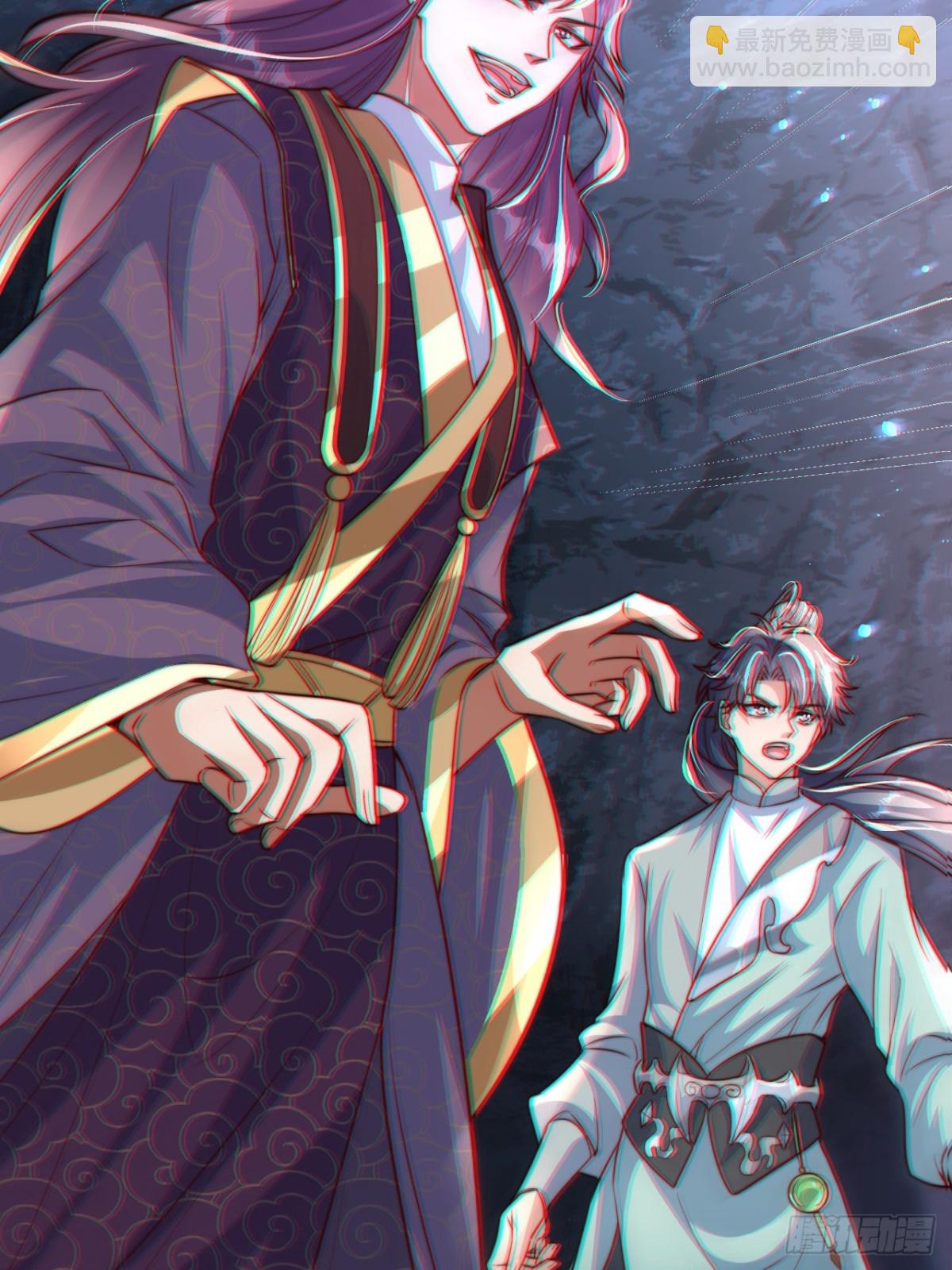 第87话  遗迹出世！争相涌入(1/2)-第88话