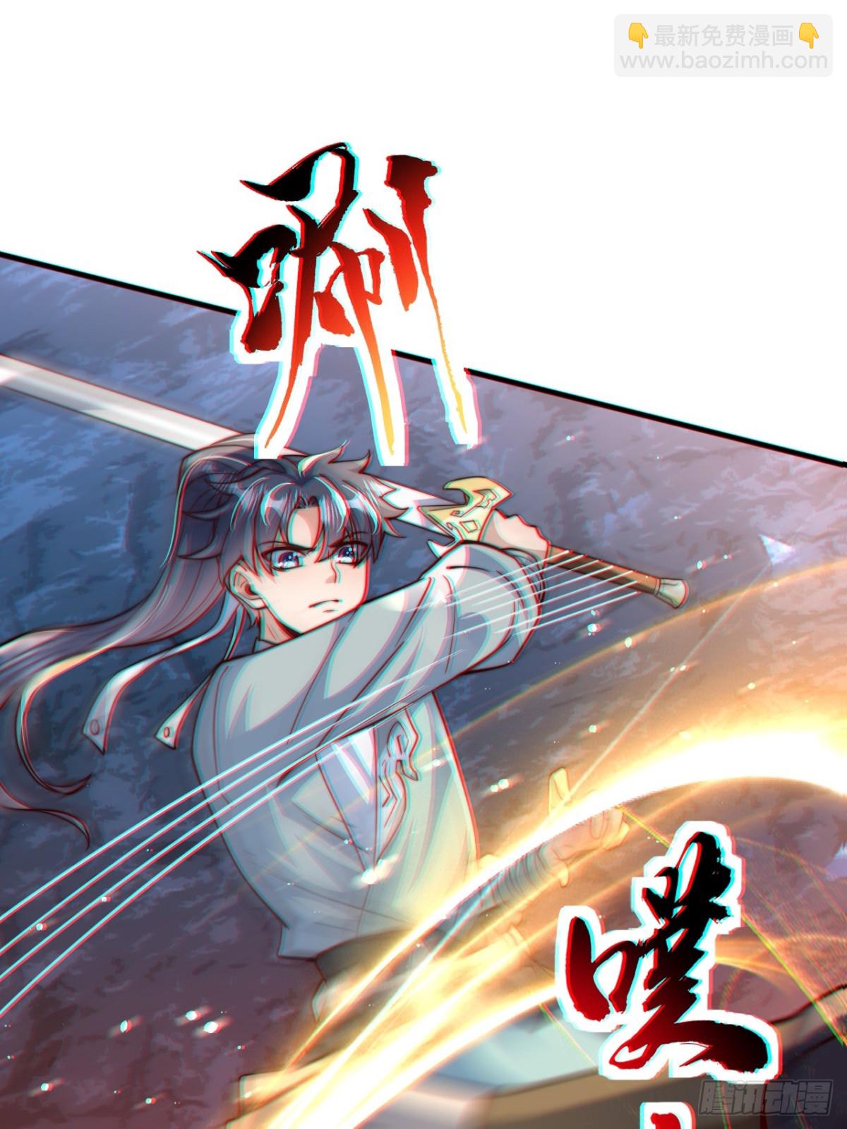 第87话  遗迹出世！争相涌入(1/2)-第88话