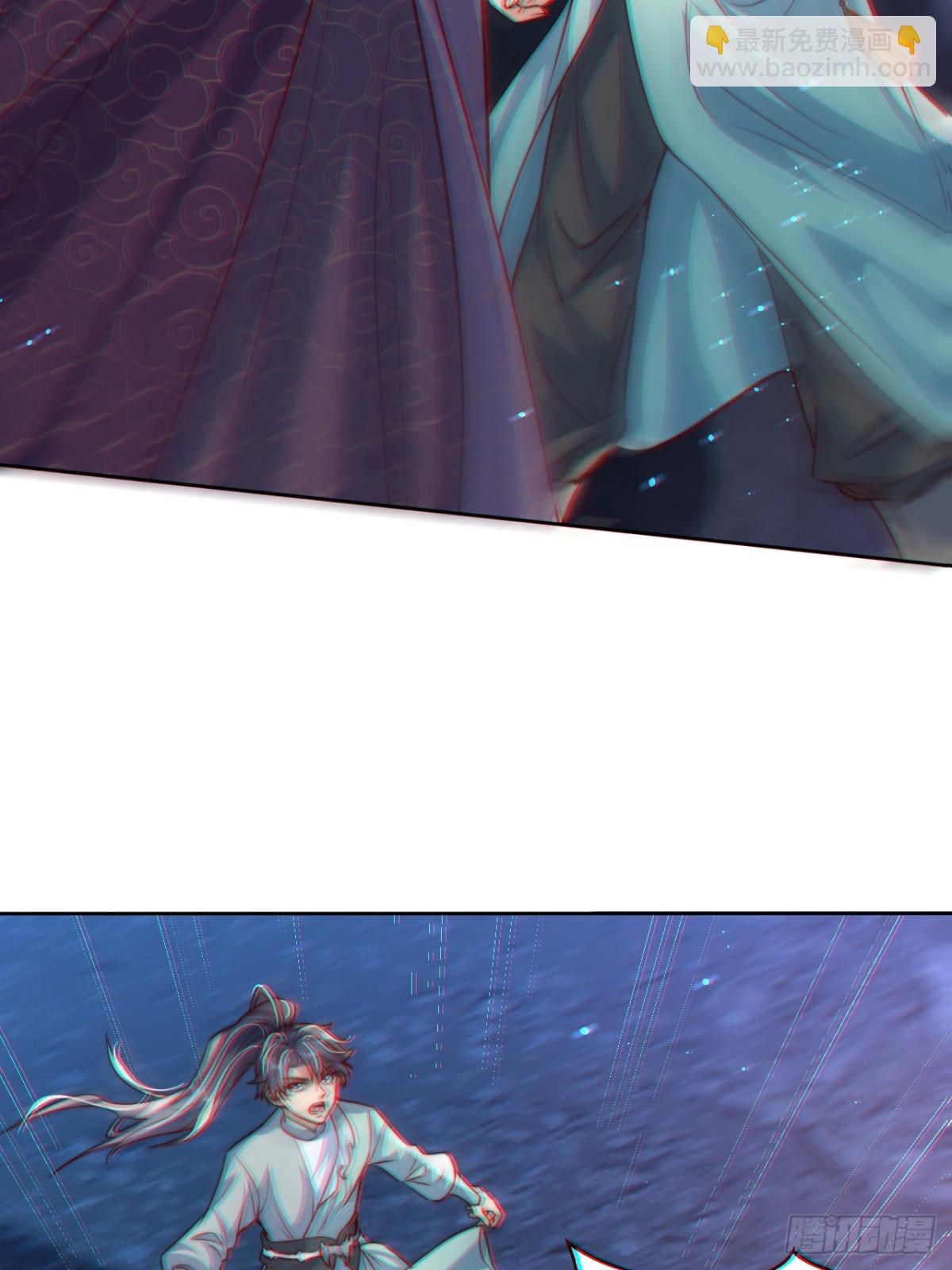 第87话  遗迹出世！争相涌入(1/2)-第88话