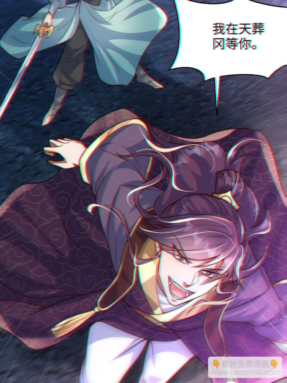 第87话  遗迹出世！争相涌入(1/2)-第88话