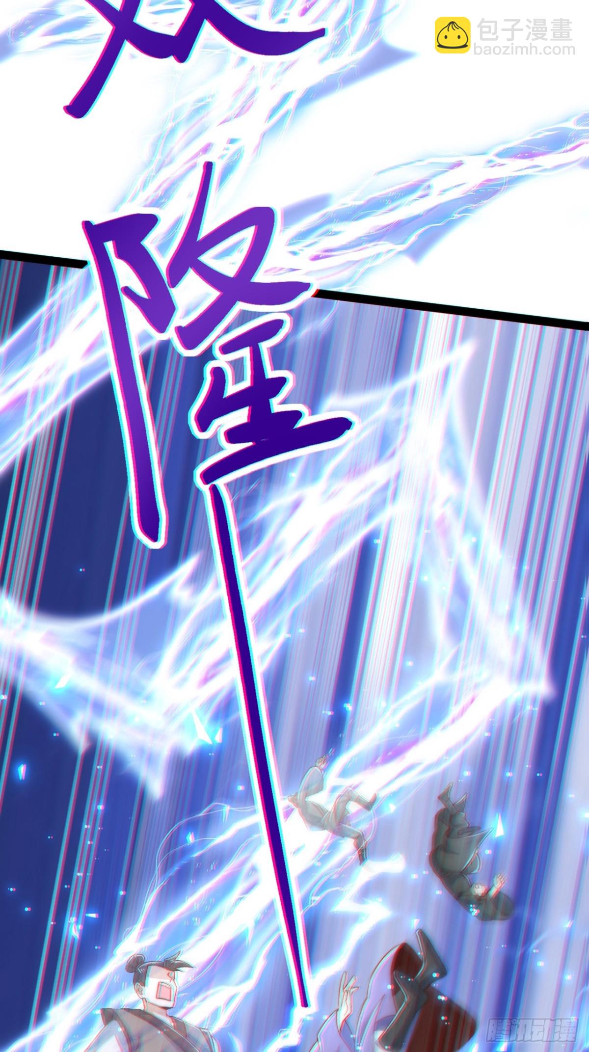 第87话  遗迹出世！争相涌入(1/2)-第88话