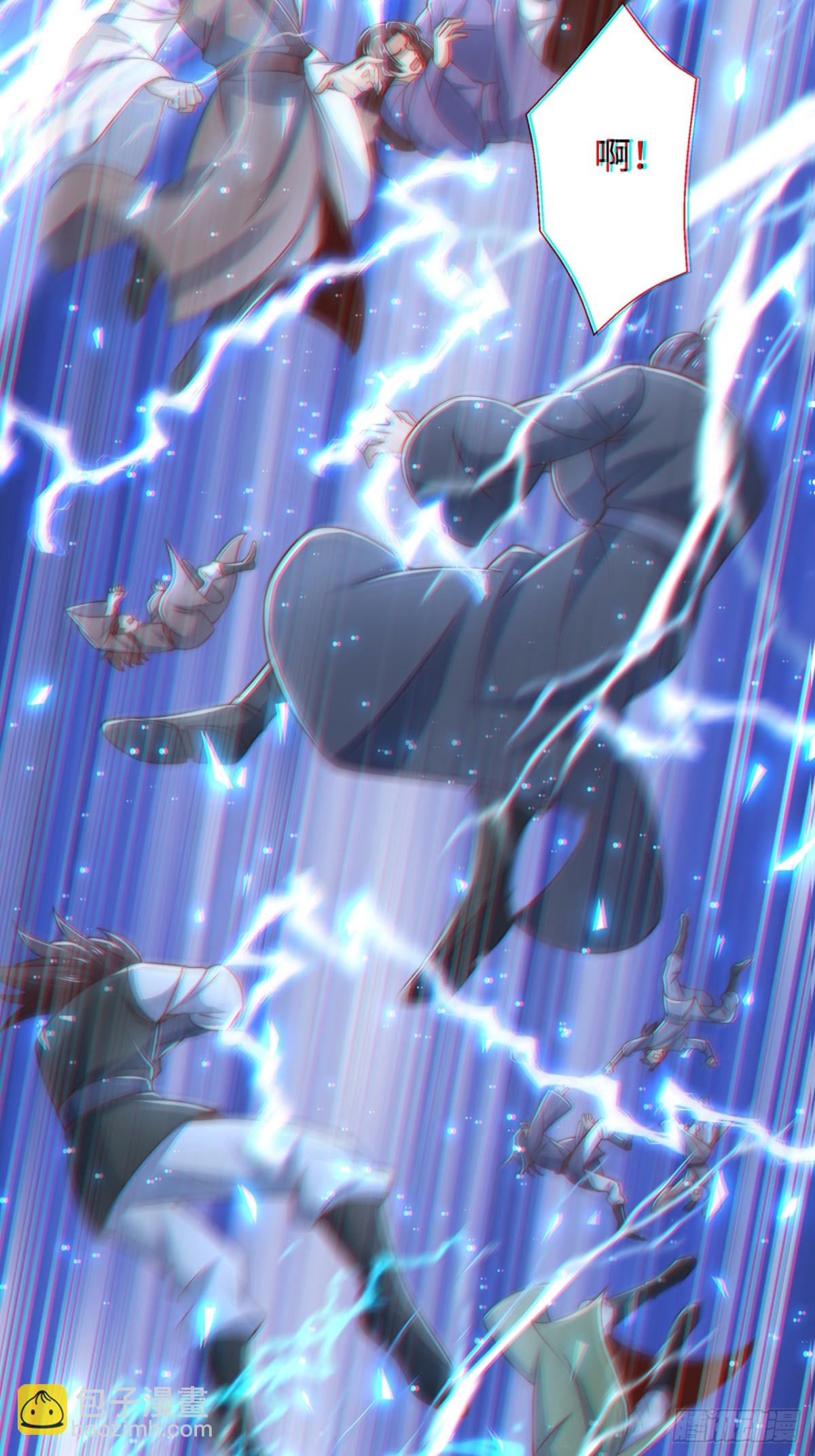 第87话  遗迹出世！争相涌入(1/2)-第88话