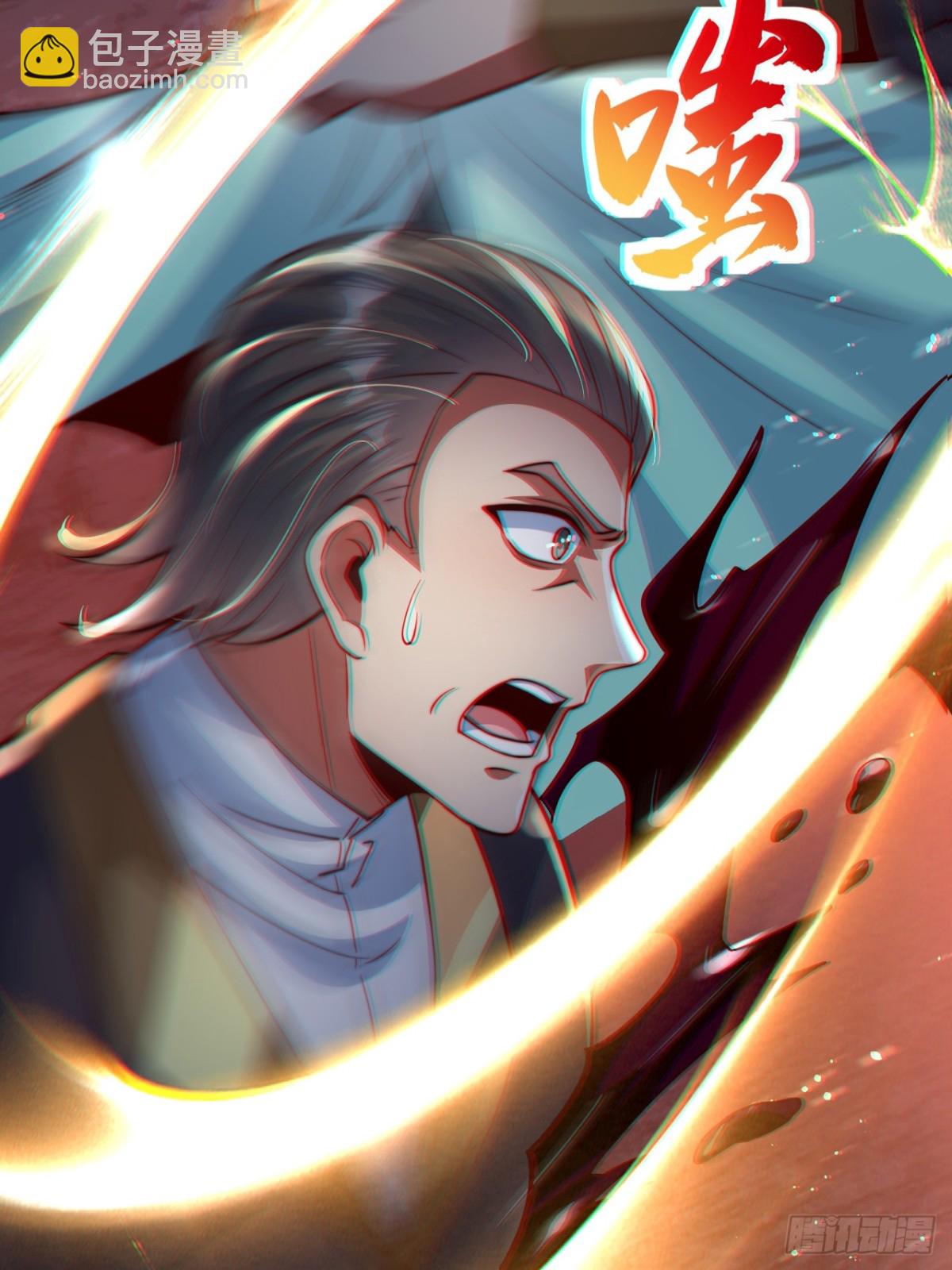 第87话  遗迹出世！争相涌入(1/2)-第88话