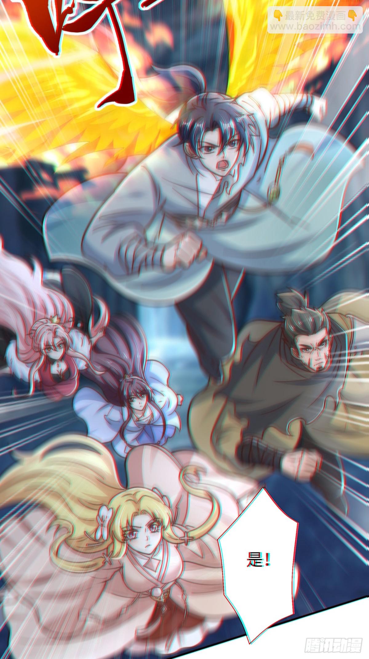 第87话  遗迹出世！争相涌入(1/2)-第88话