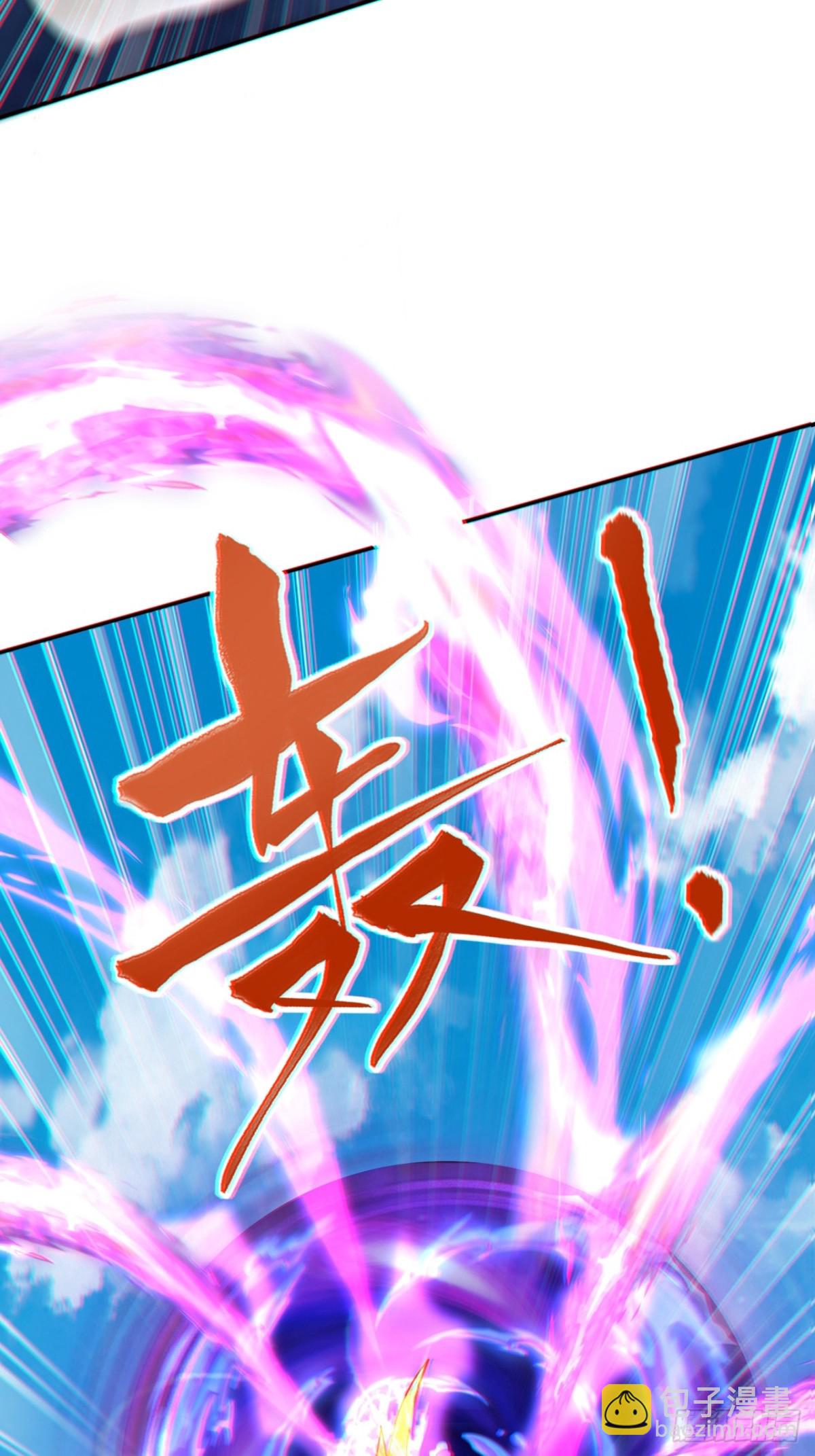 第87话  遗迹出世！争相涌入(1/2)-第88话