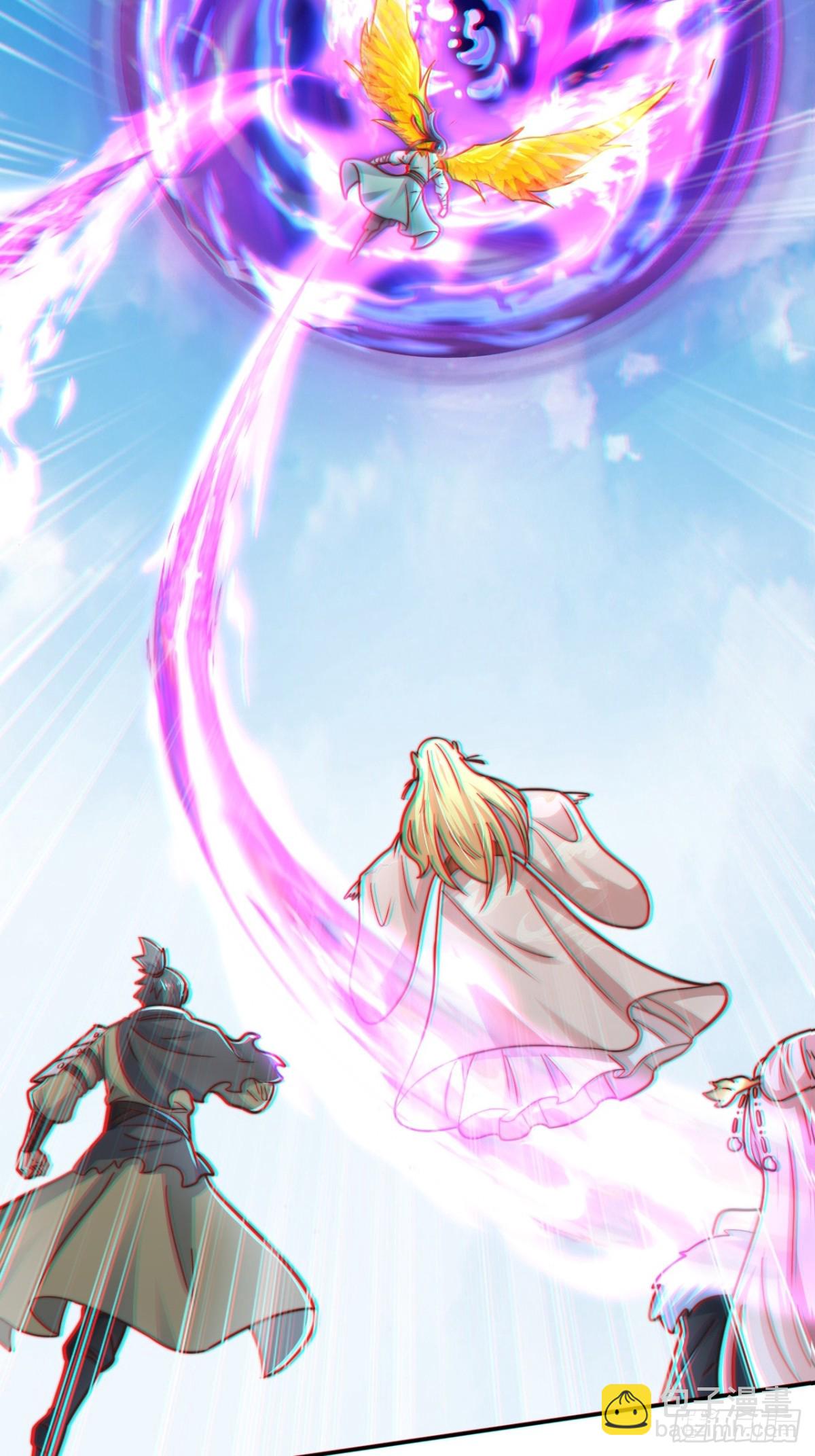 第87话  遗迹出世！争相涌入(1/2)-第88话