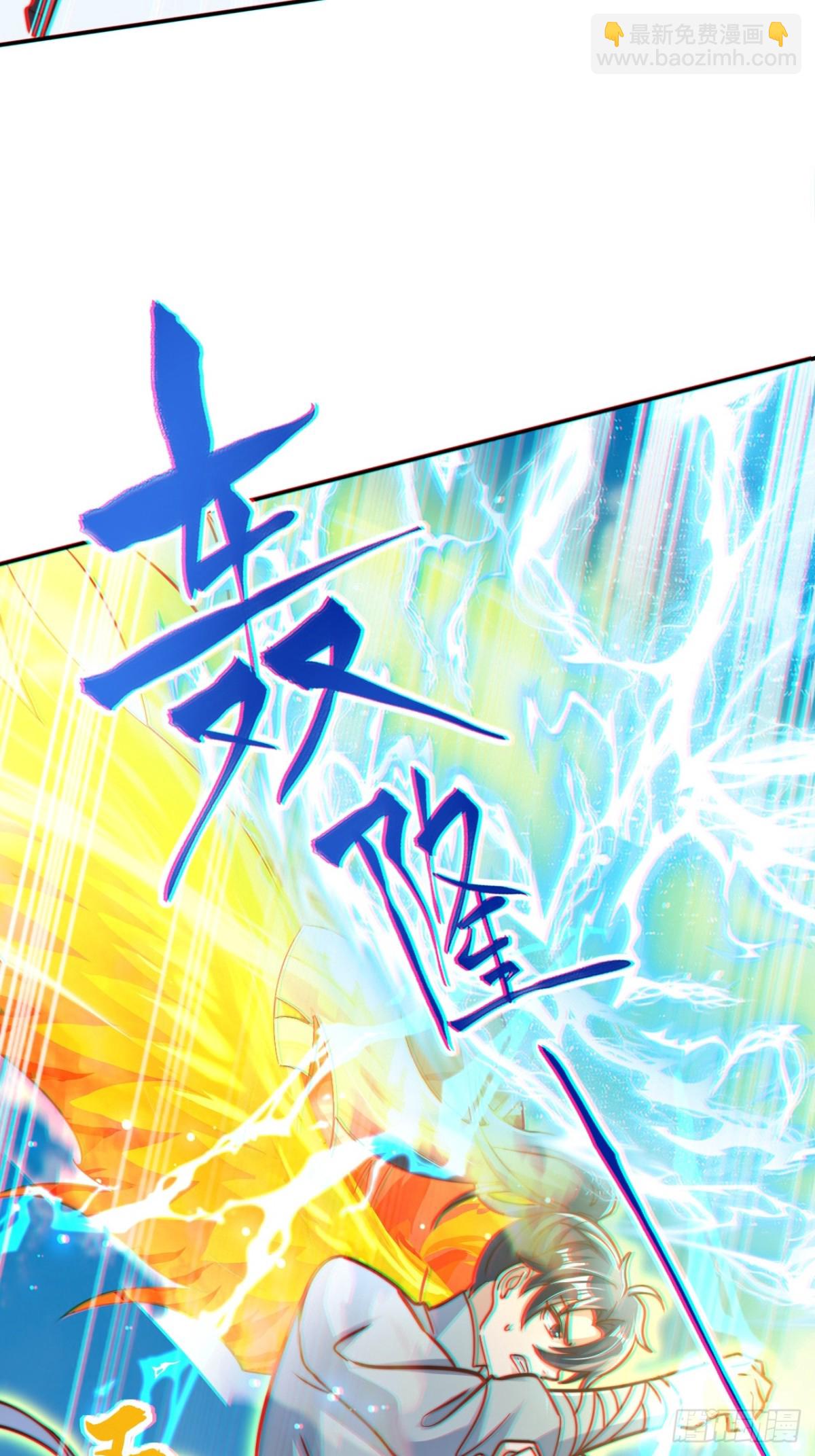 第87话  遗迹出世！争相涌入(1/2)-第88话