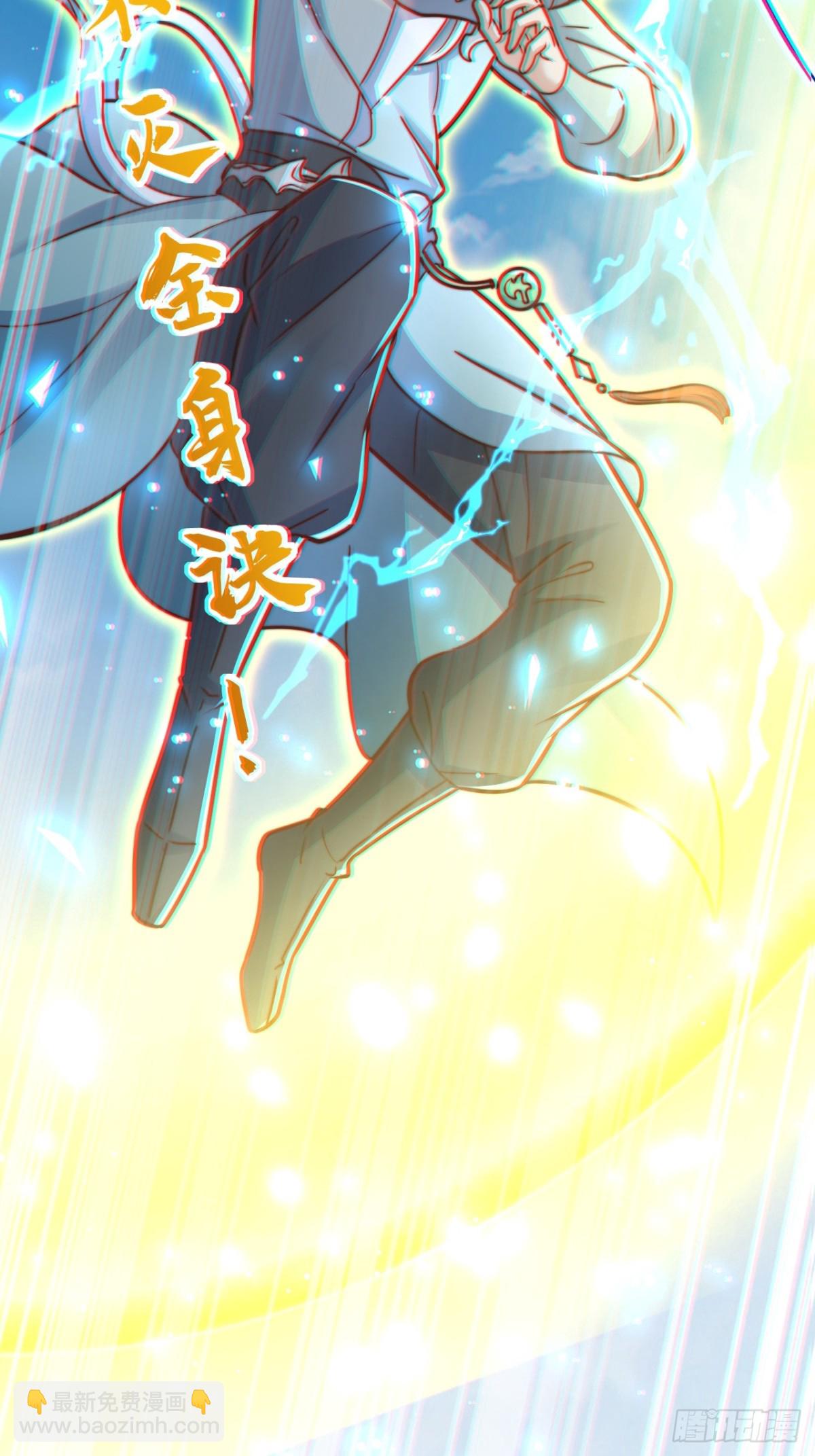 第87话  遗迹出世！争相涌入(1/2)-第88话