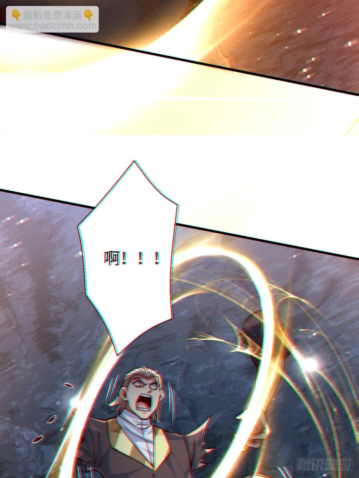 第87话  遗迹出世！争相涌入(1/2)-第88话