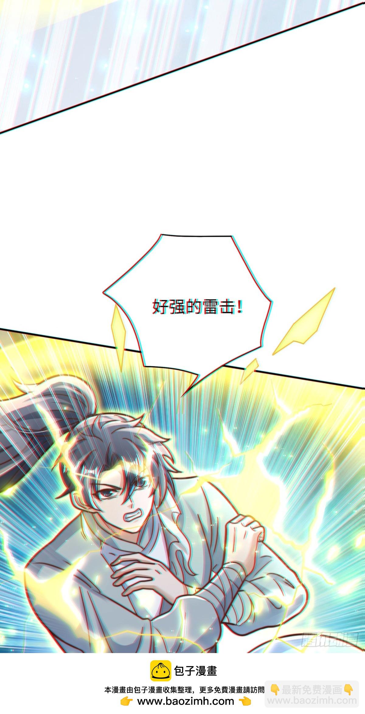 第87话  遗迹出世！争相涌入(1/2)-第88话