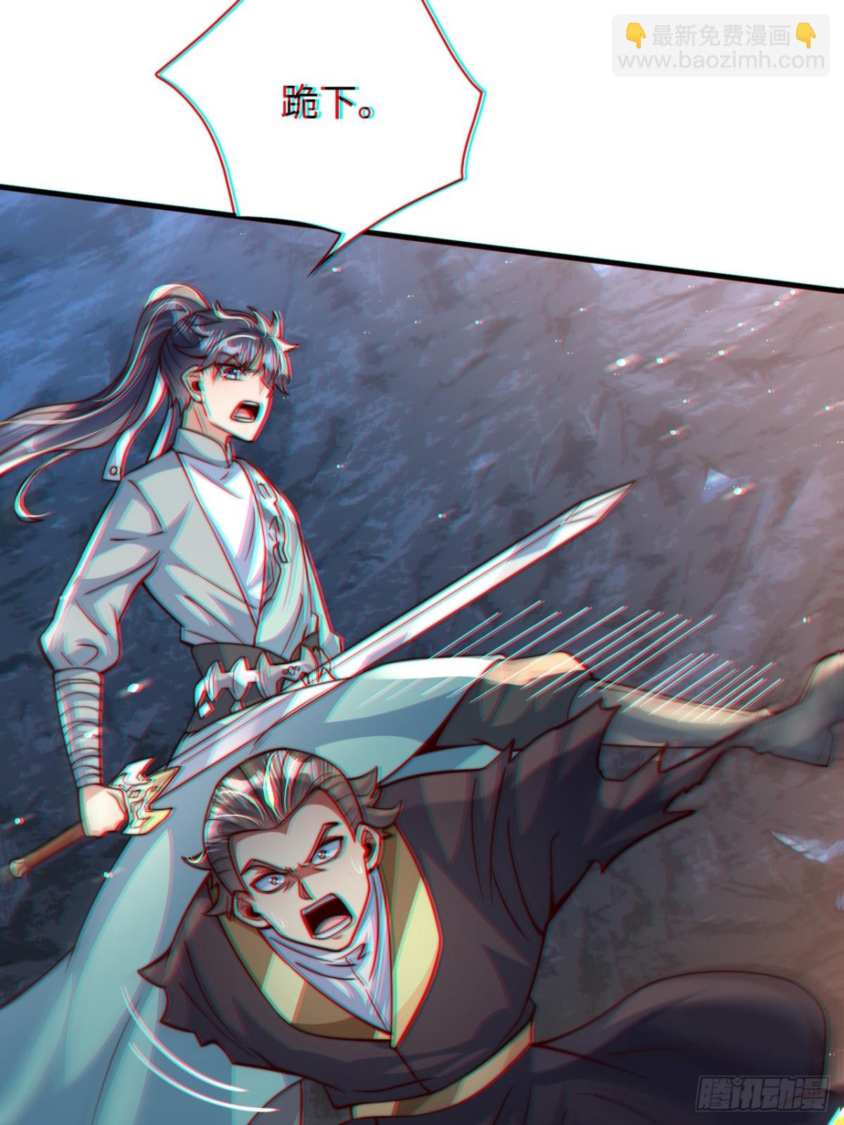 第87话  遗迹出世！争相涌入(1/2)-第88话