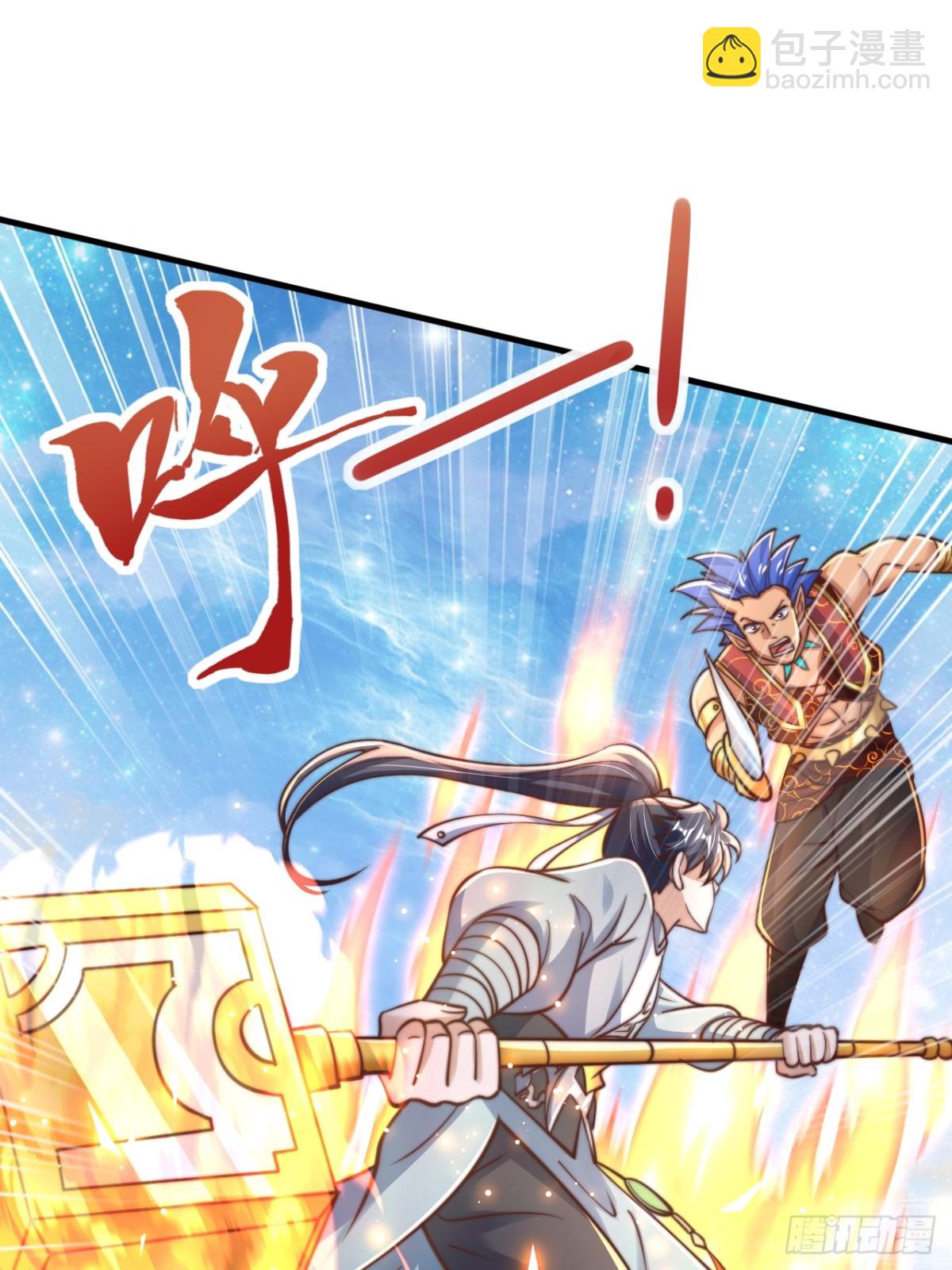 第89话  好一个英雄救美(1/2)-第90话