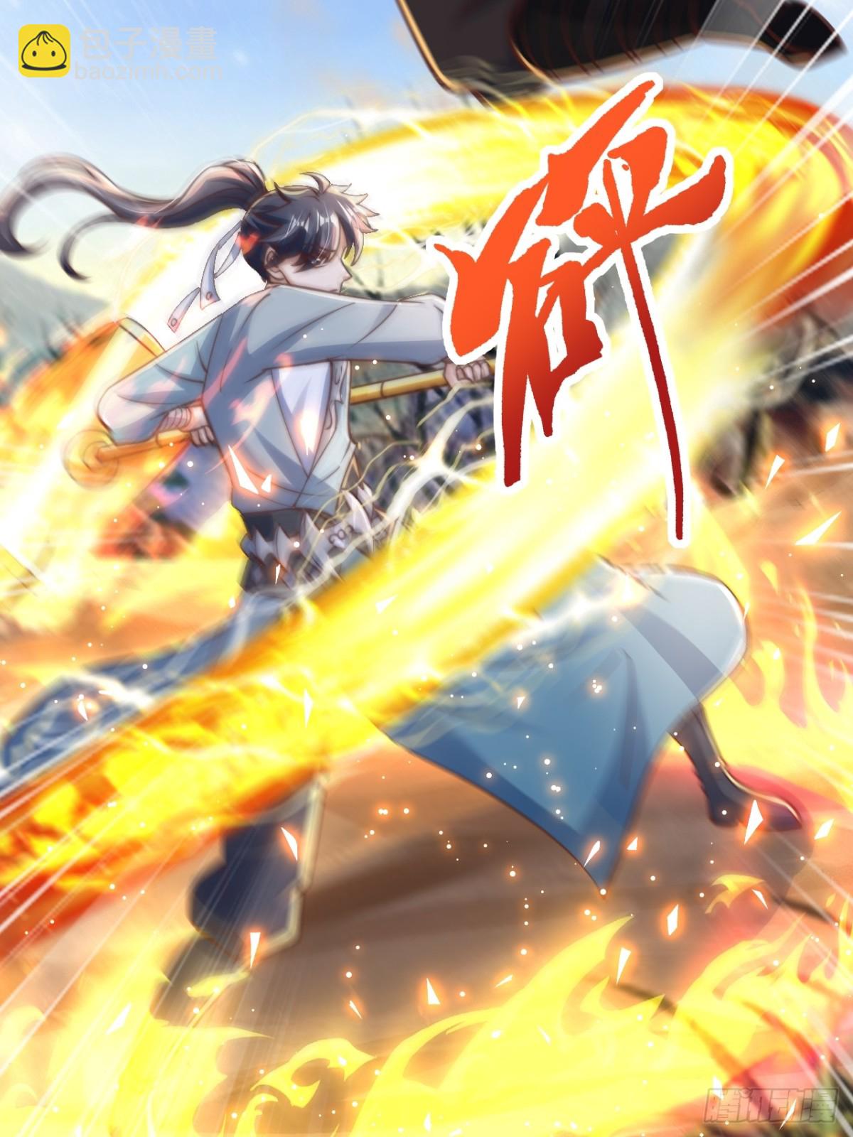 第89话  好一个英雄救美(1/2)-第90话