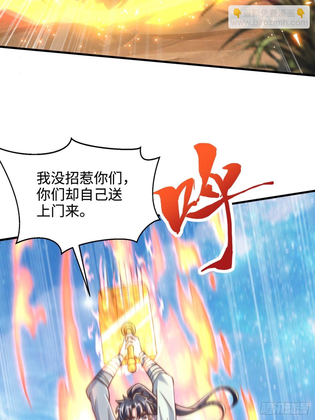 第89话  好一个英雄救美(1/2)-第90话