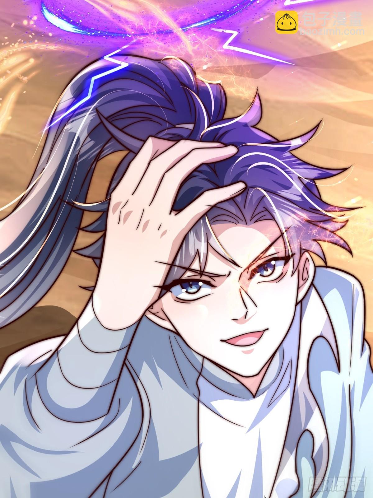 第89话  好一个英雄救美(1/2)-第90话