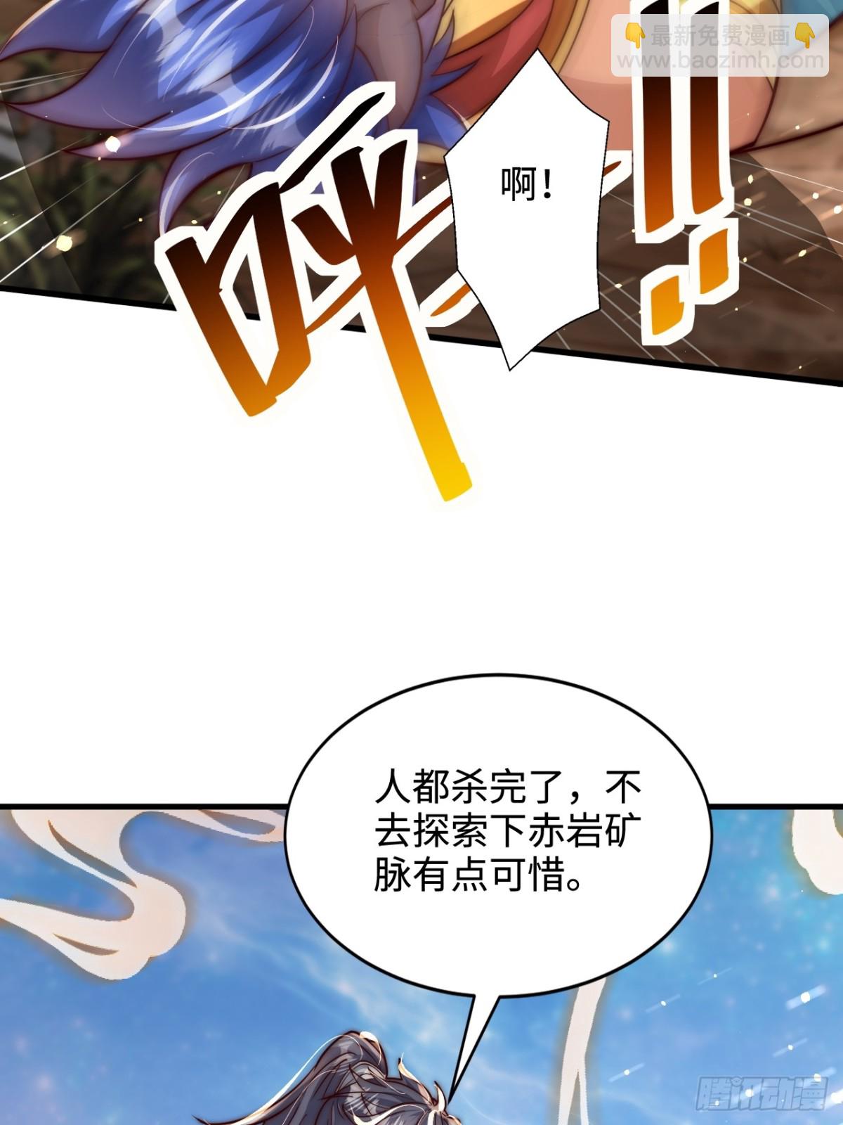 第89话  好一个英雄救美(1/2)-第90话