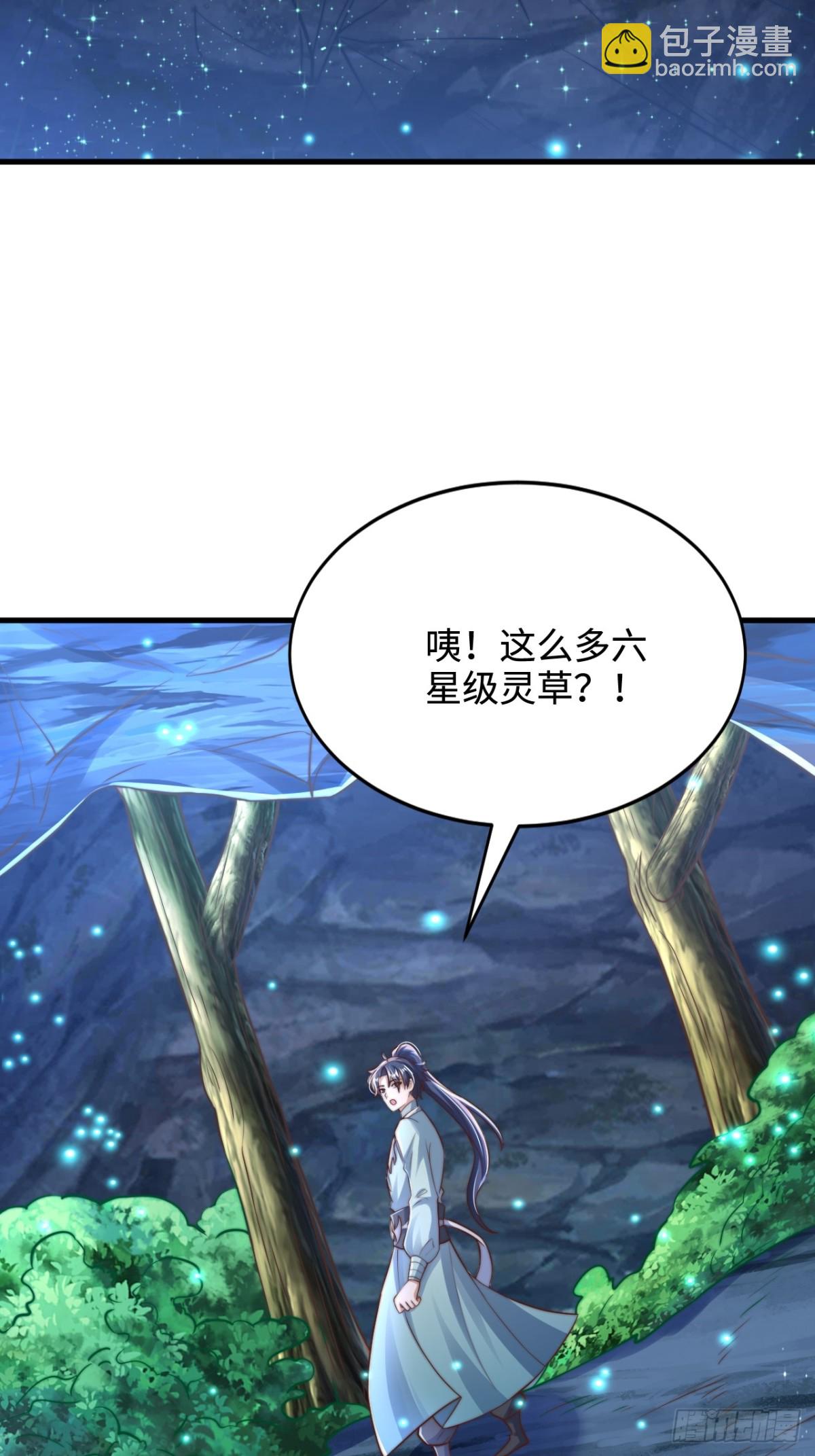 第89话  好一个英雄救美(1/2)-第90话