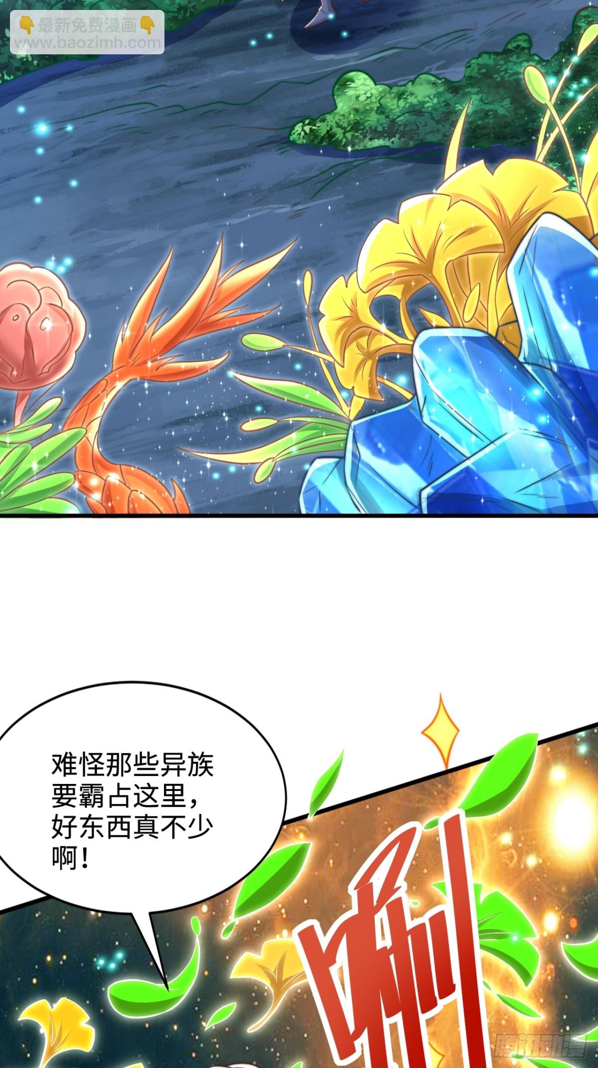 第89话  好一个英雄救美(1/2)-第90话