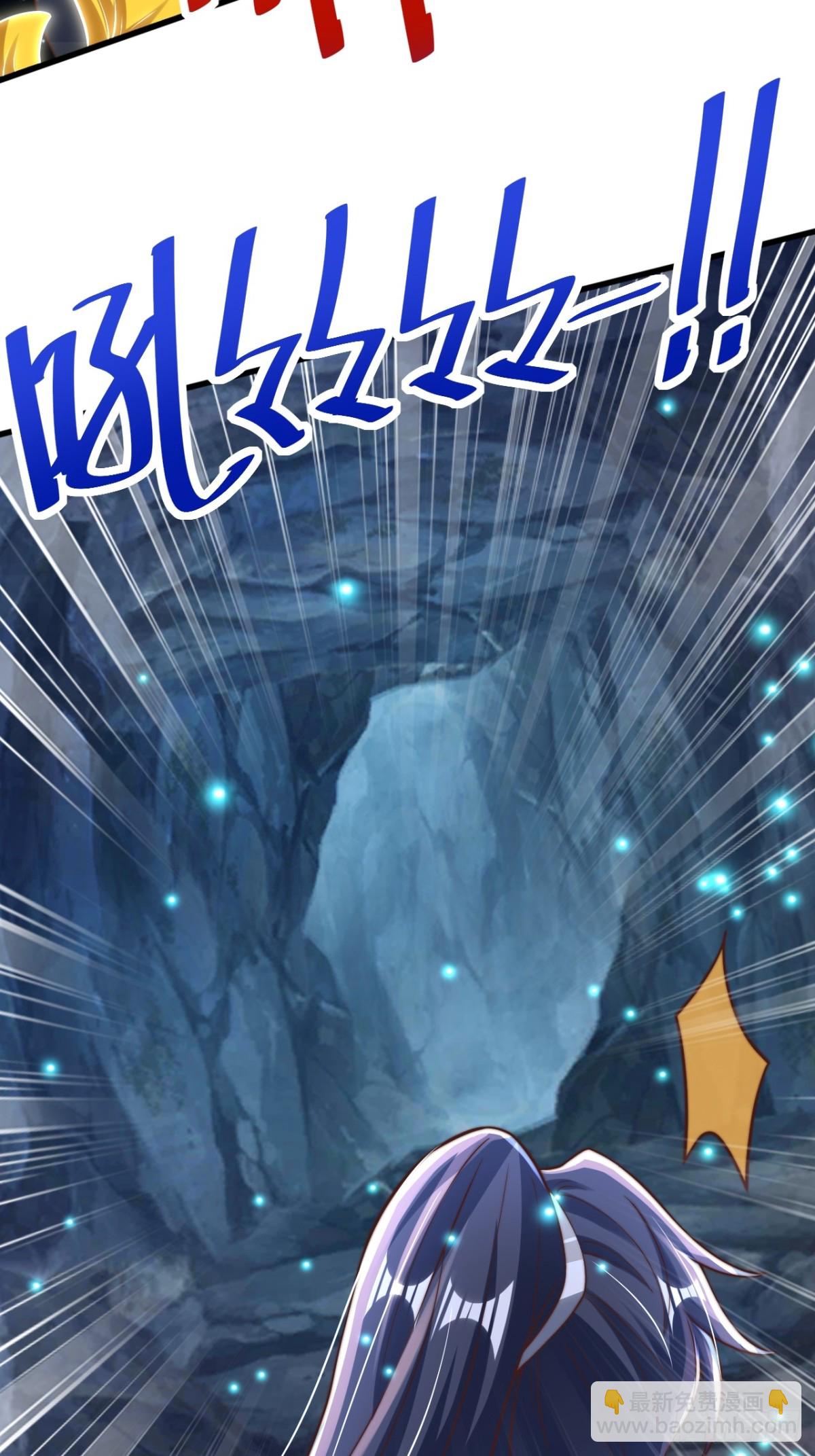 第89话  好一个英雄救美(1/2)-第90话