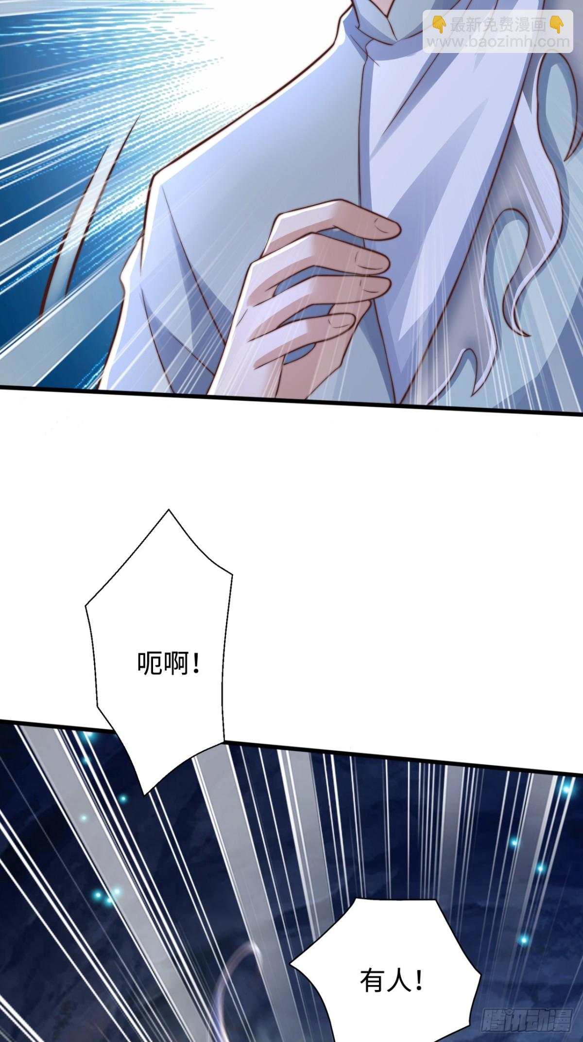 第89话  好一个英雄救美(1/2)-第90话