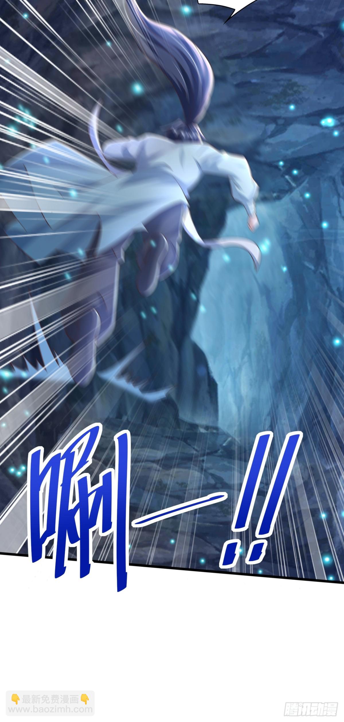 第89话  好一个英雄救美(1/2)-第90话