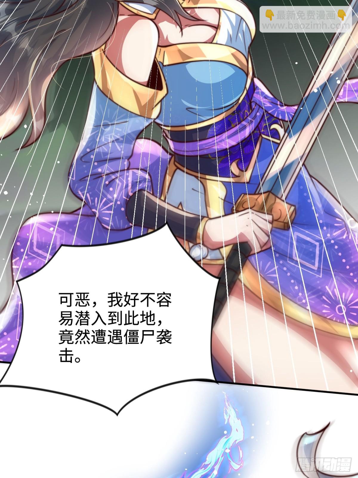 第89话  好一个英雄救美(1/2)-第90话