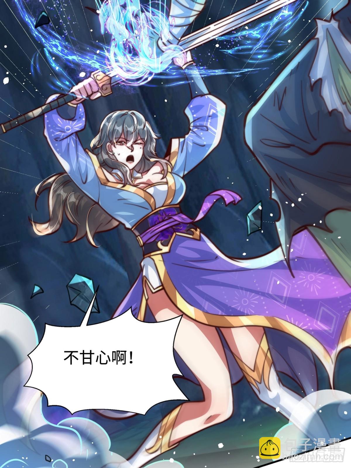 第89话  好一个英雄救美(1/2)-第90话