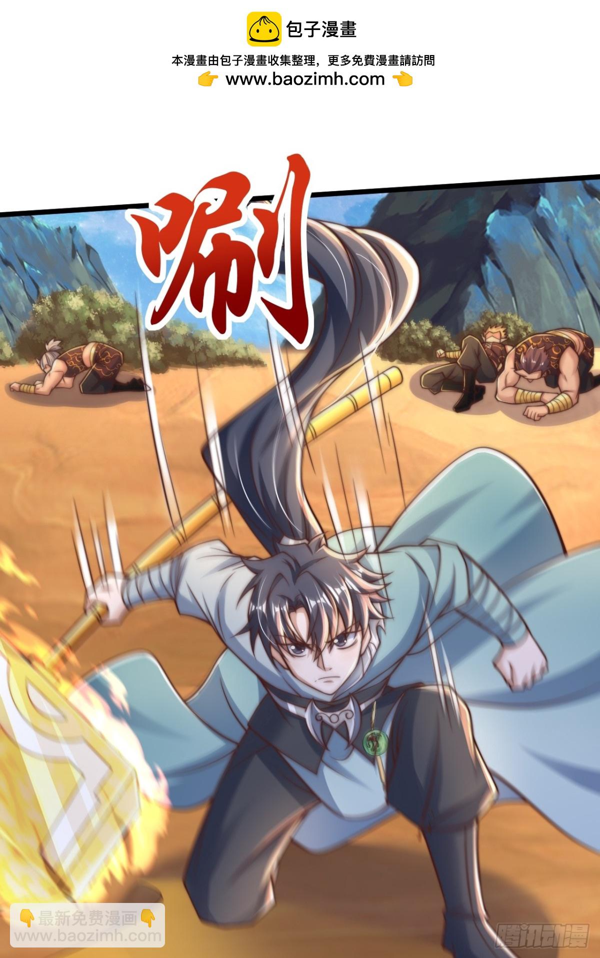 第89话  好一个英雄救美(1/2)-第90话