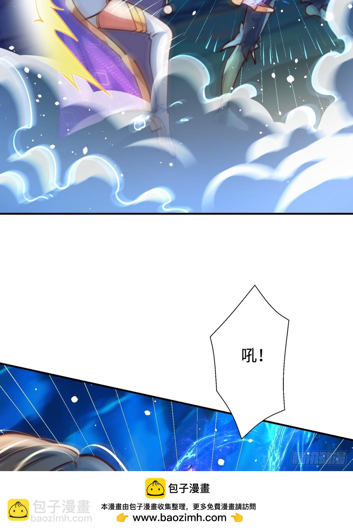 第89话  好一个英雄救美(1/2)-第90话