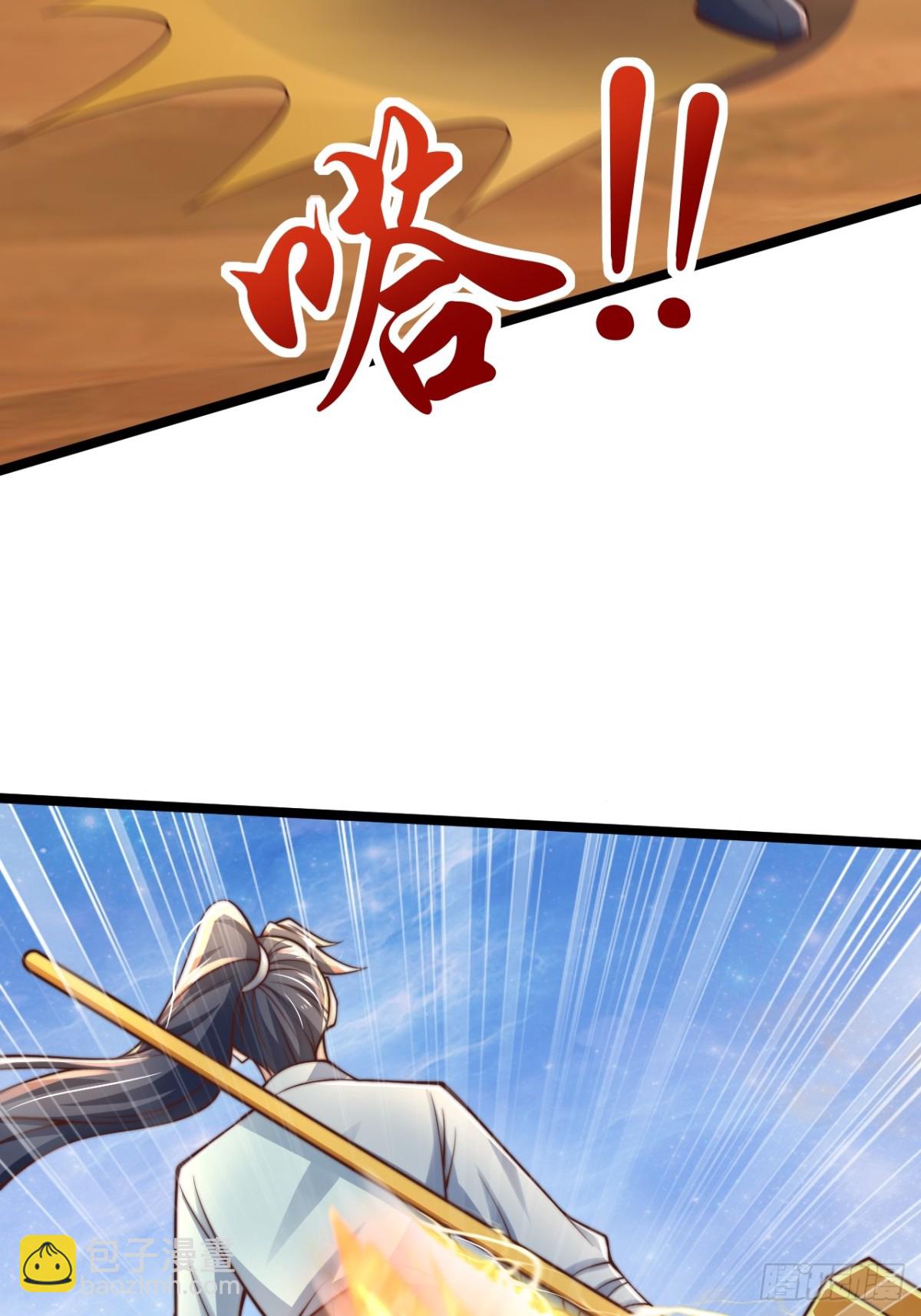 第89话  好一个英雄救美(1/2)-第90话