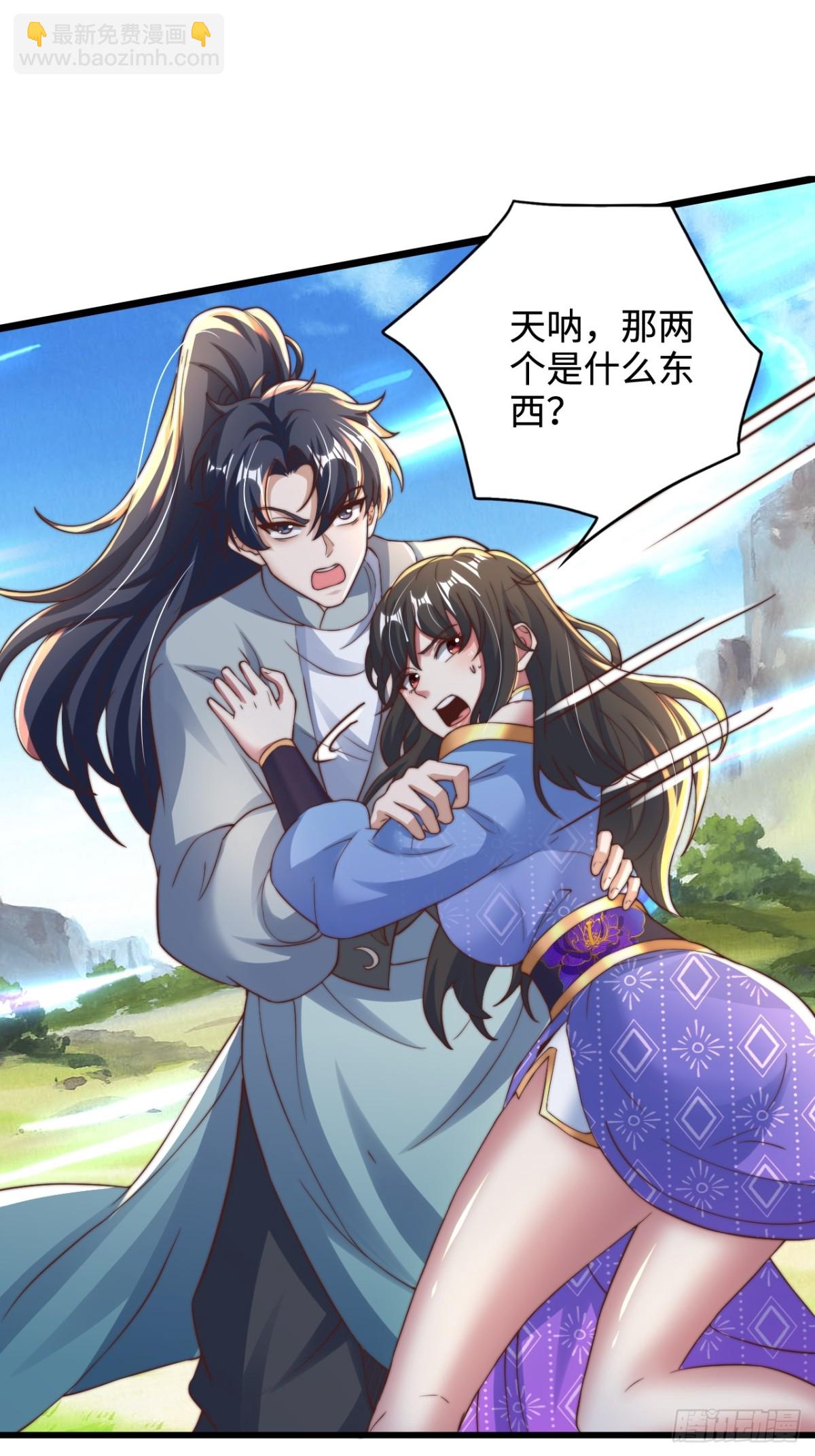 第91话 七星迷幻阵！(1/2)-第92话