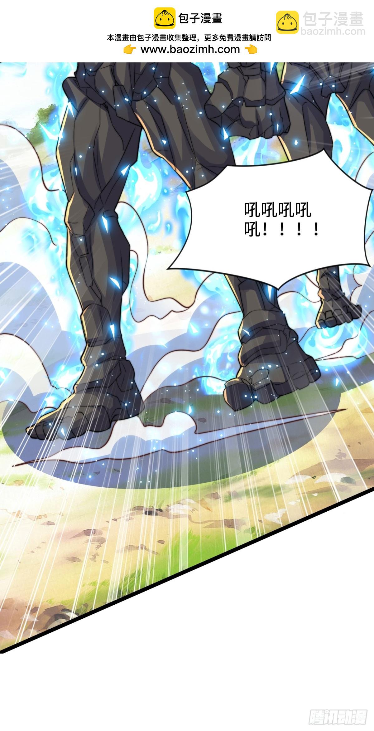 第91话 七星迷幻阵！(1/2)-第92话