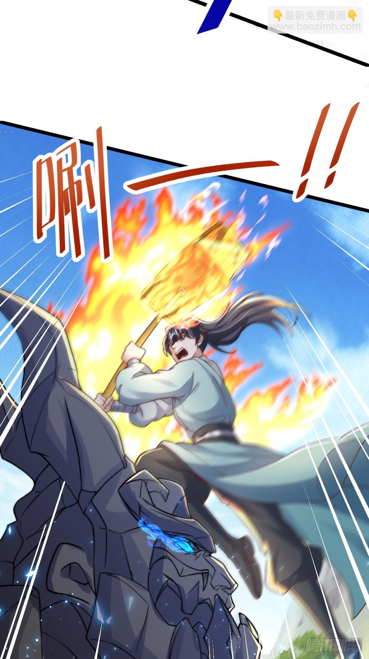 第91话 七星迷幻阵！(1/2)-第92话