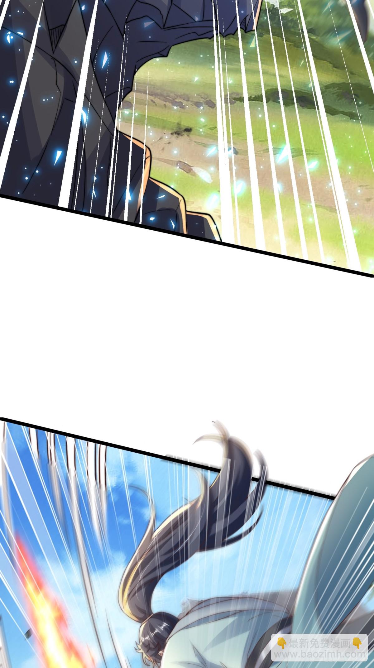 第91话 七星迷幻阵！(1/2)-第92话