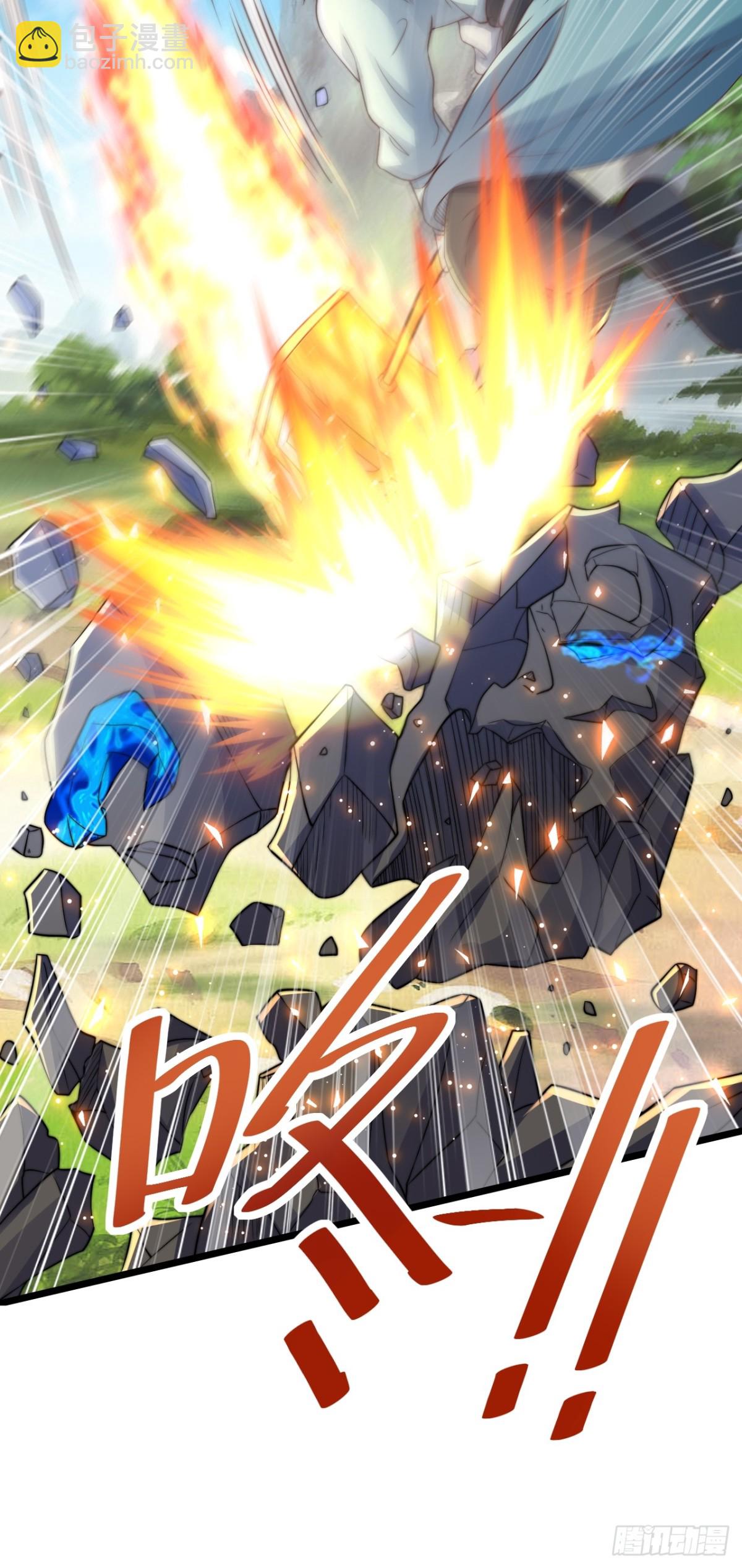 第91话 七星迷幻阵！(1/2)-第92话