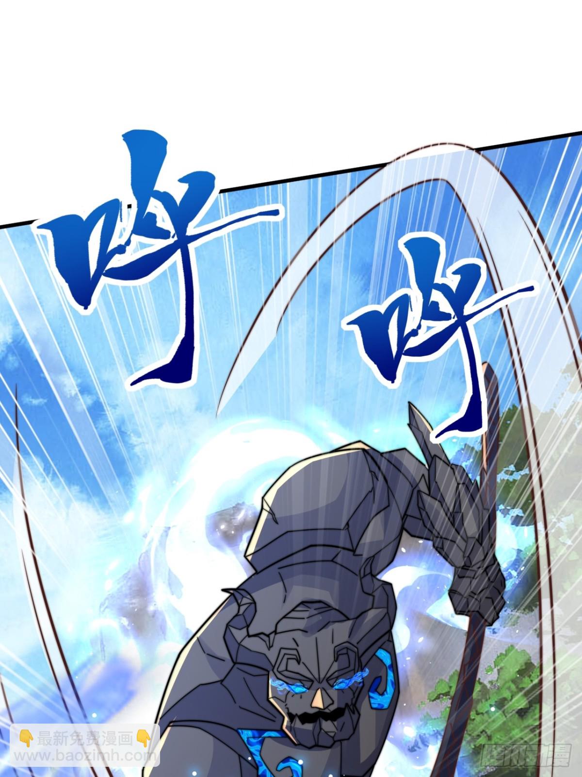 第91话 七星迷幻阵！(1/2)-第92话