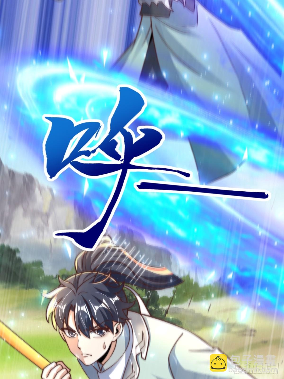 第91话 七星迷幻阵！(1/2)-第92话