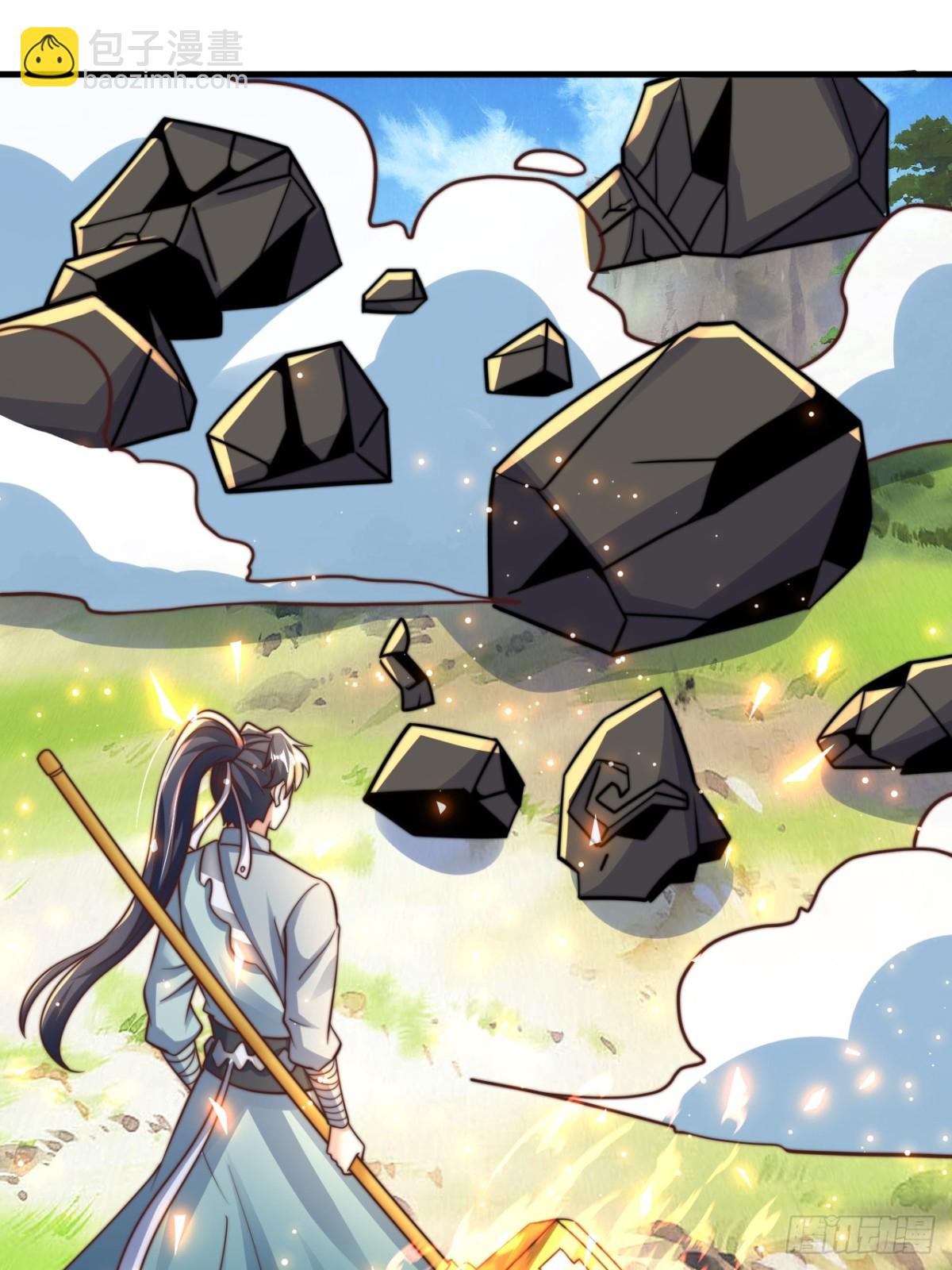 第91话 七星迷幻阵！(1/2)-第92话