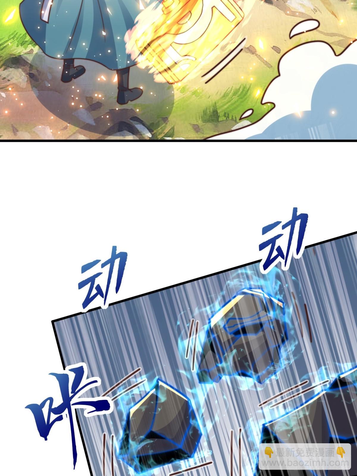 第91话 七星迷幻阵！(1/2)-第92话