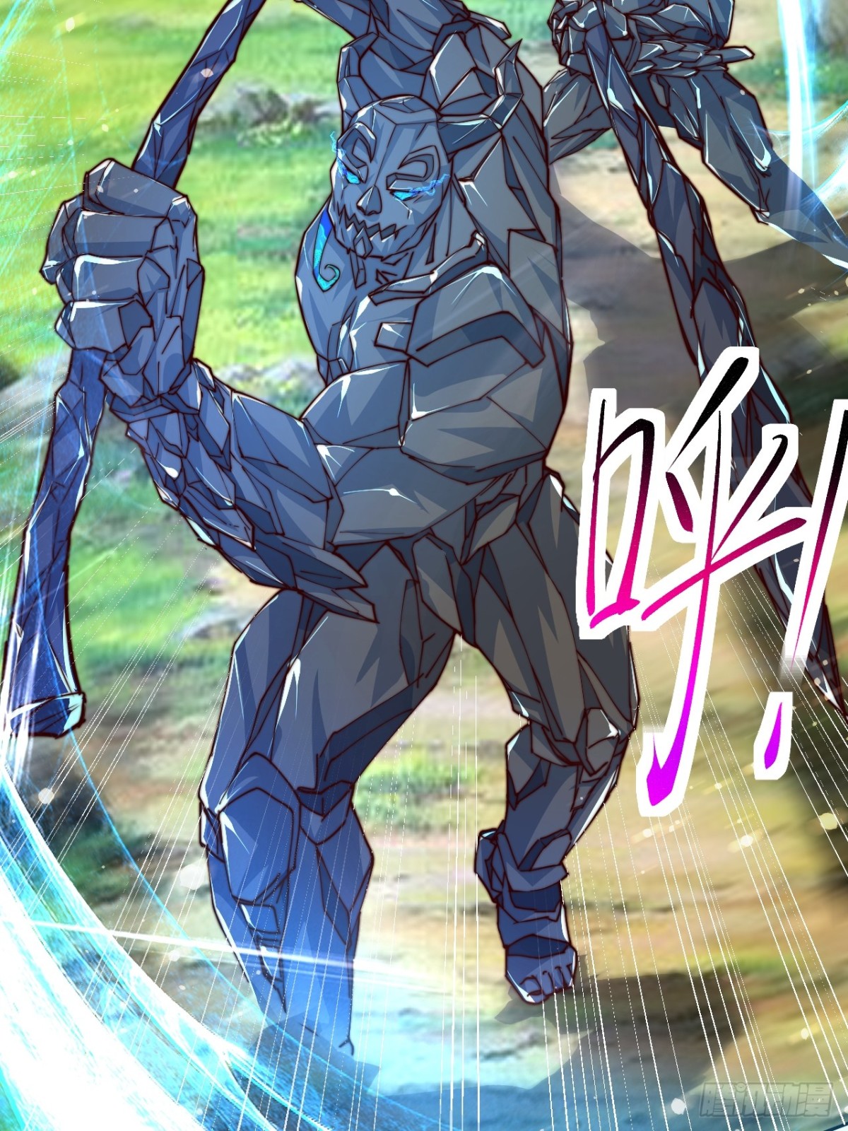 第91话 七星迷幻阵！(1/2)-第92话