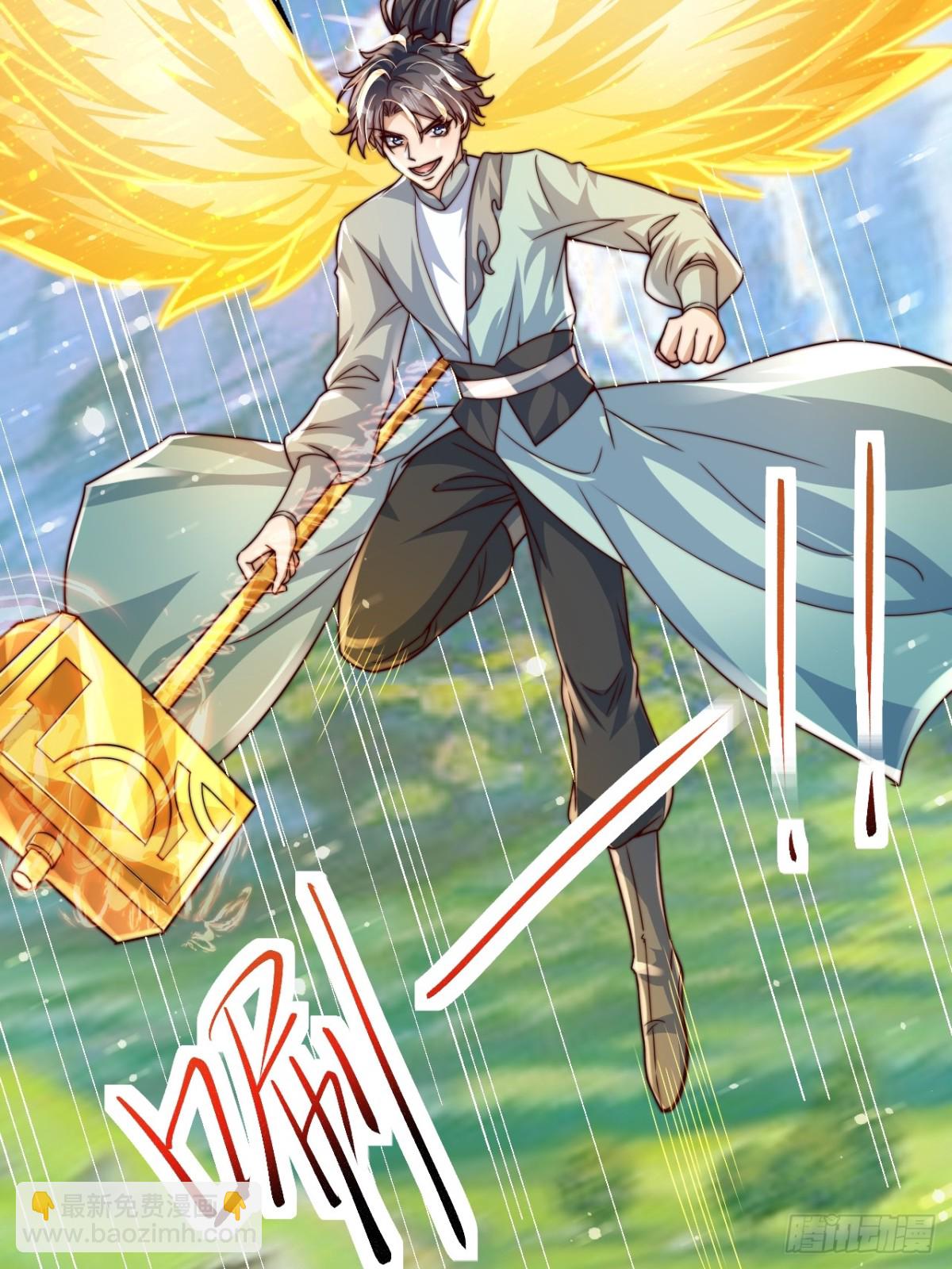 第91话 七星迷幻阵！(1/2)-第92话