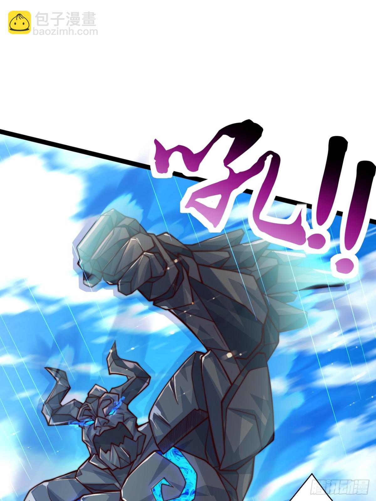 第91话 七星迷幻阵！(1/2)-第92话